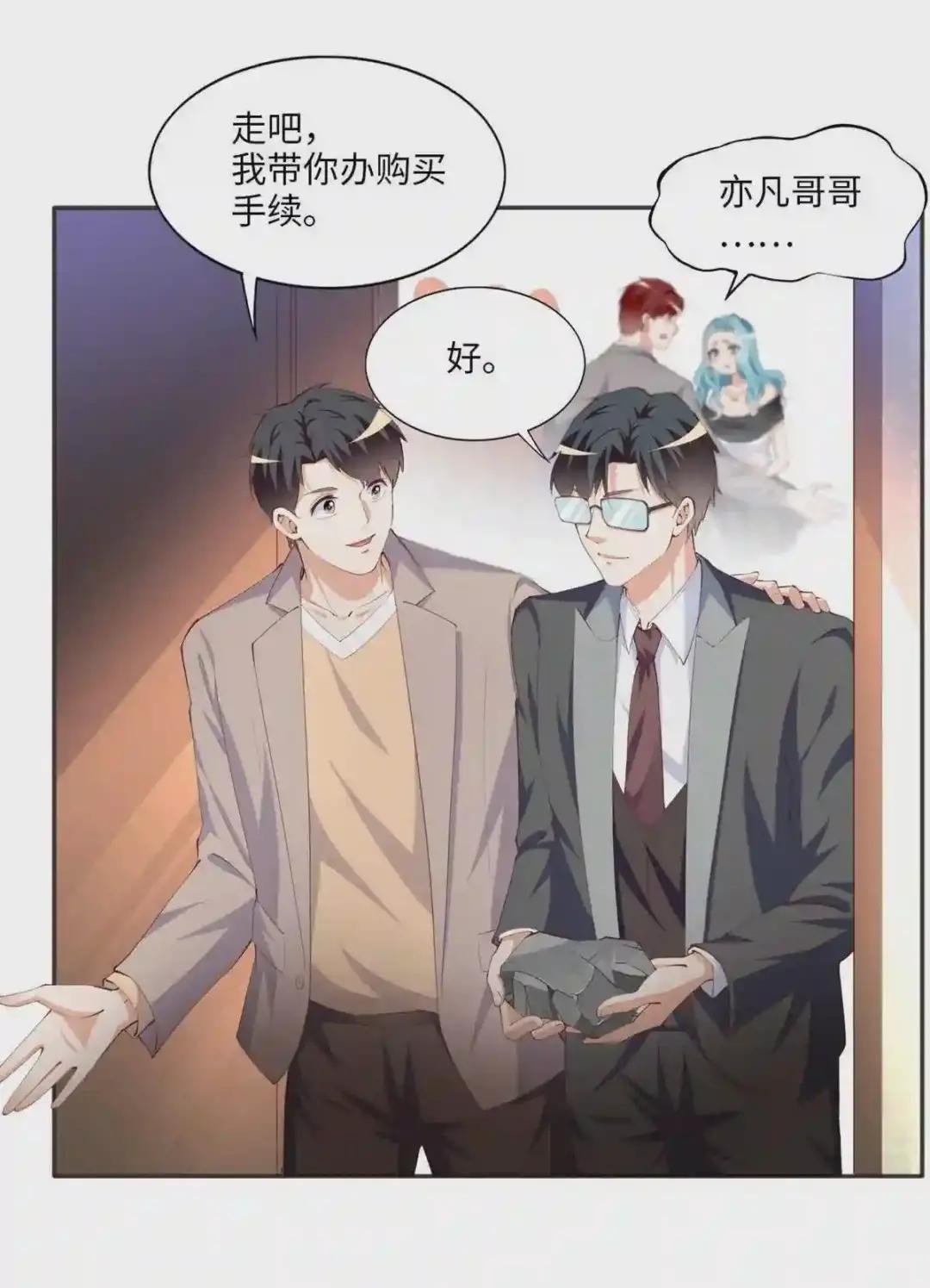 024 翡色美人