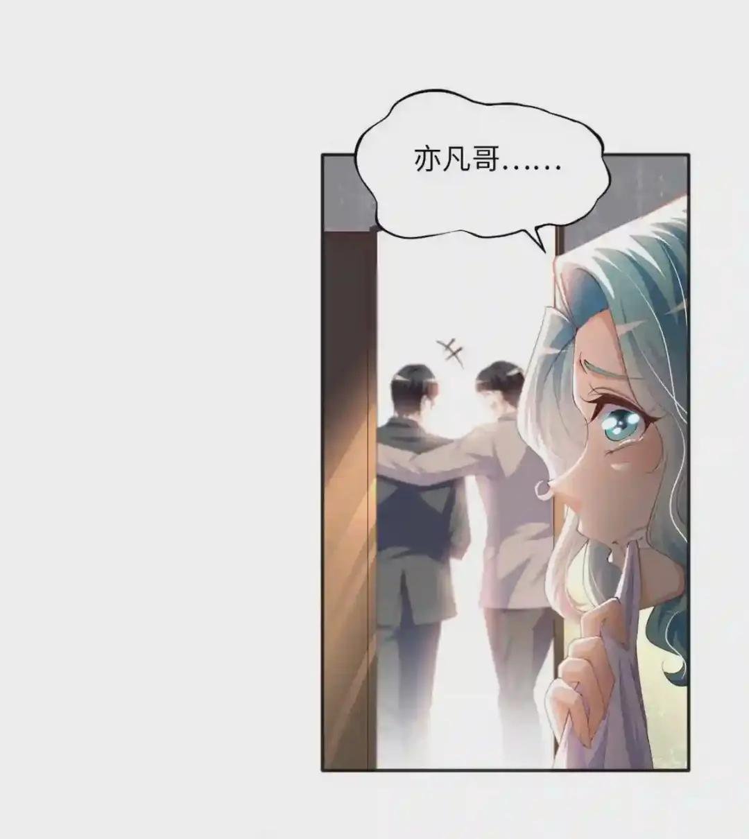 024 翡色美人