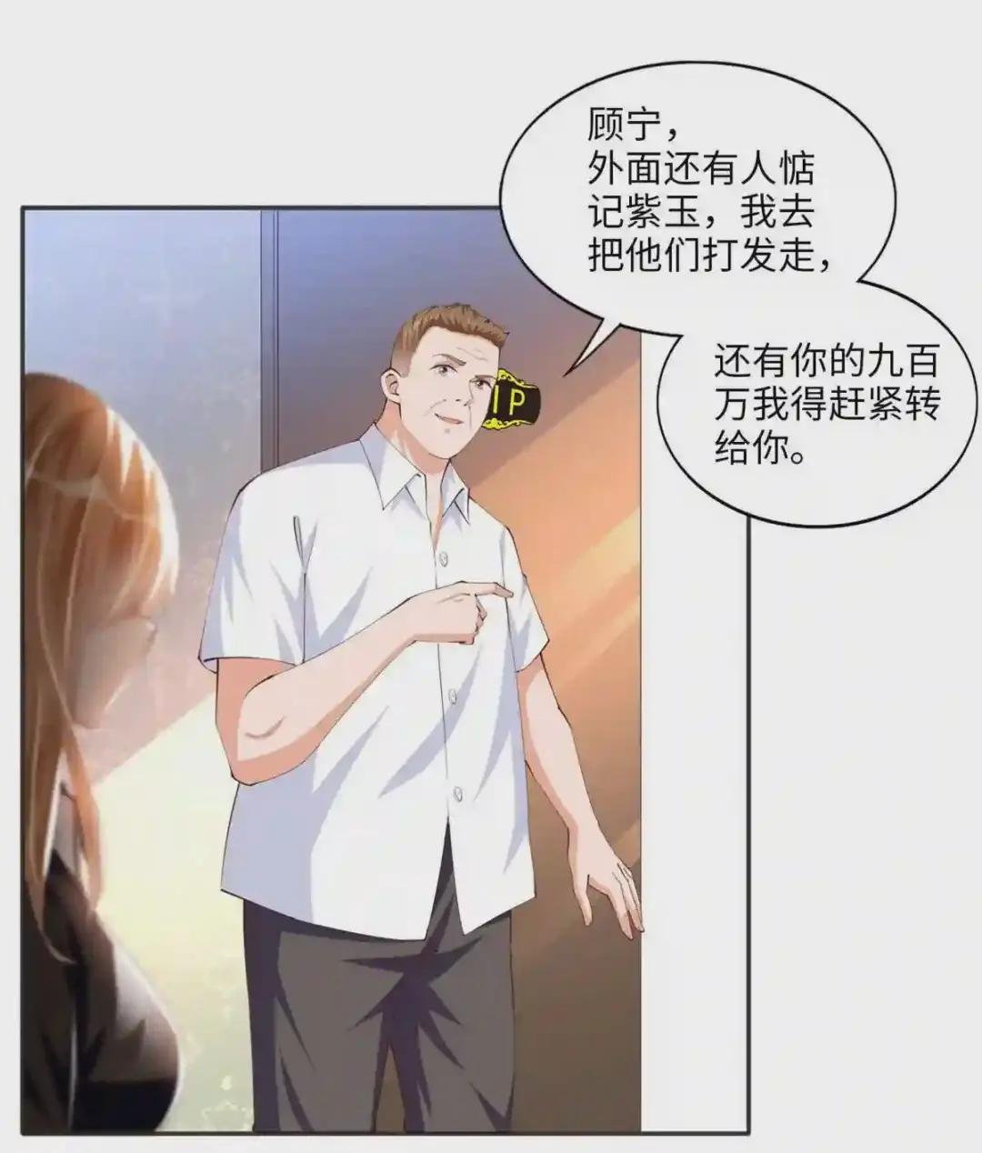 024 翡色美人