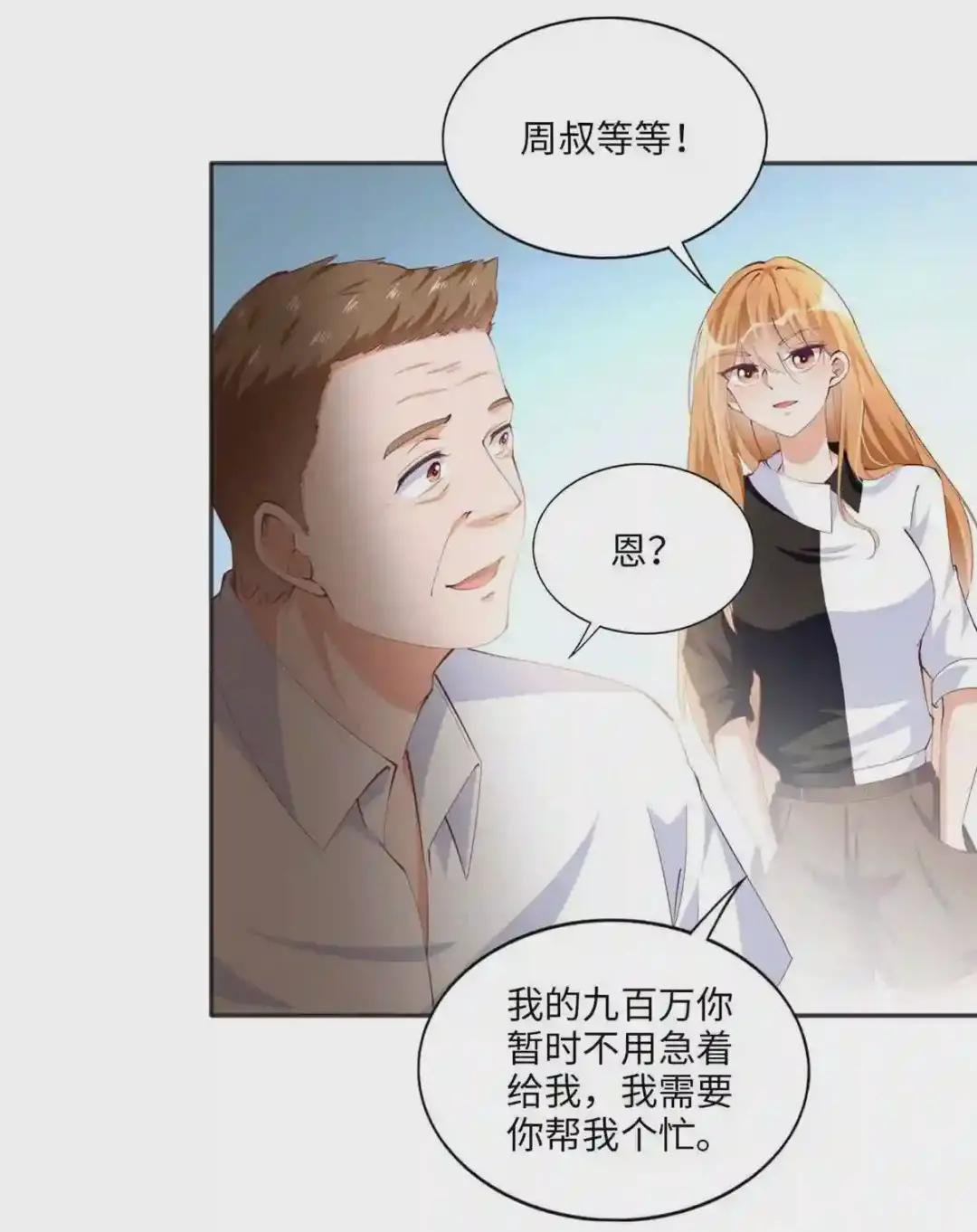 024 翡色美人