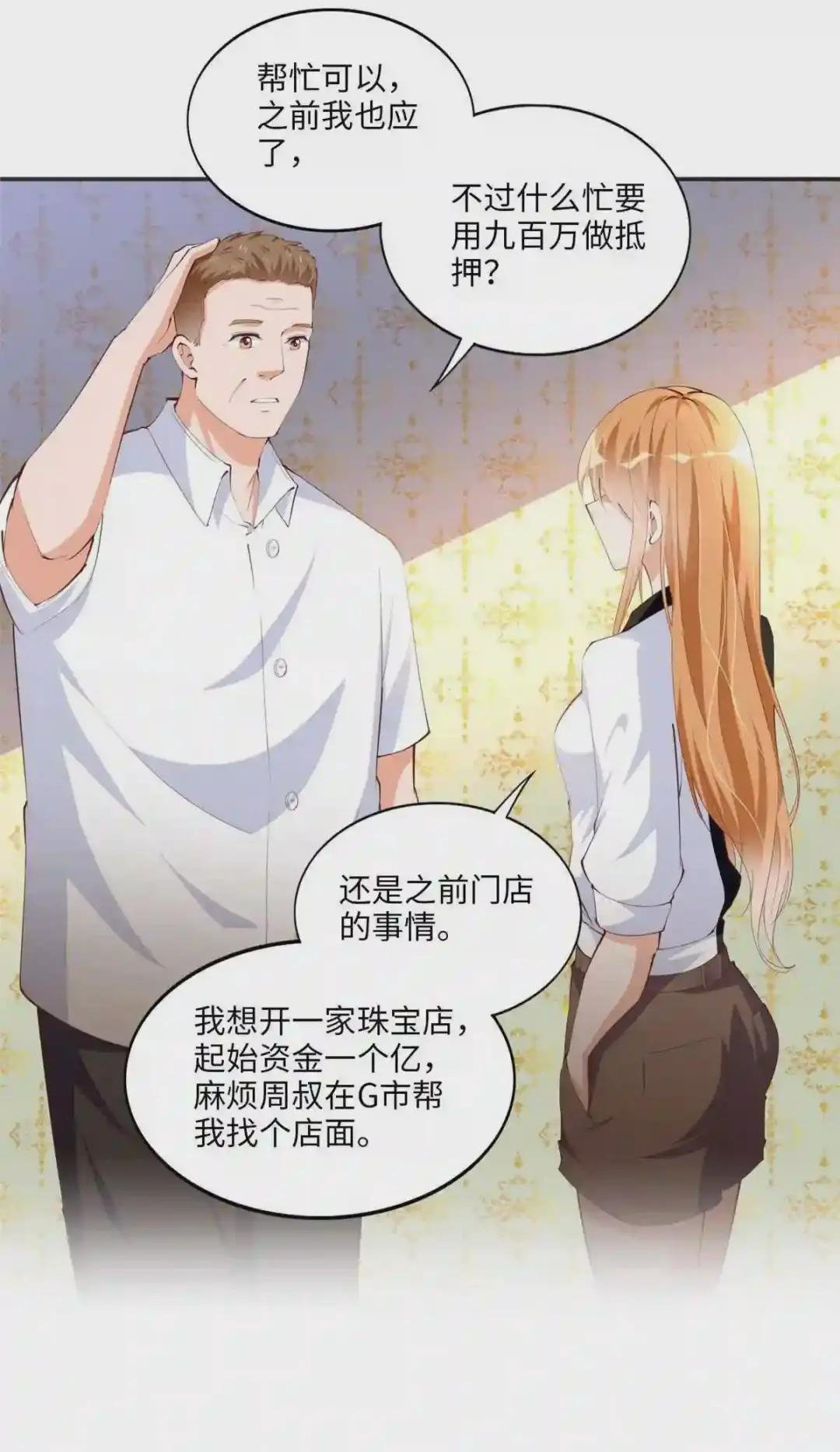 024 翡色美人