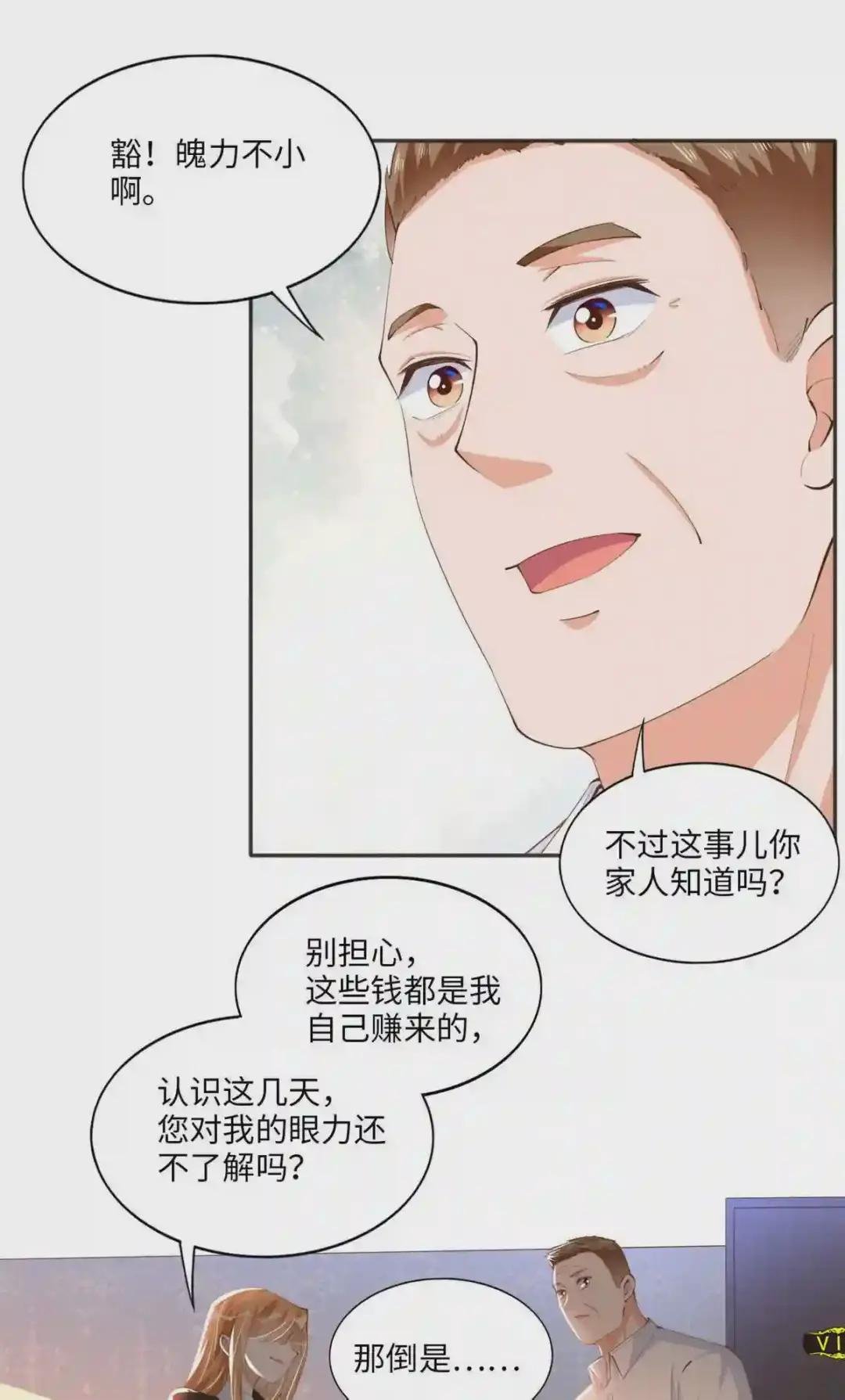 024 翡色美人