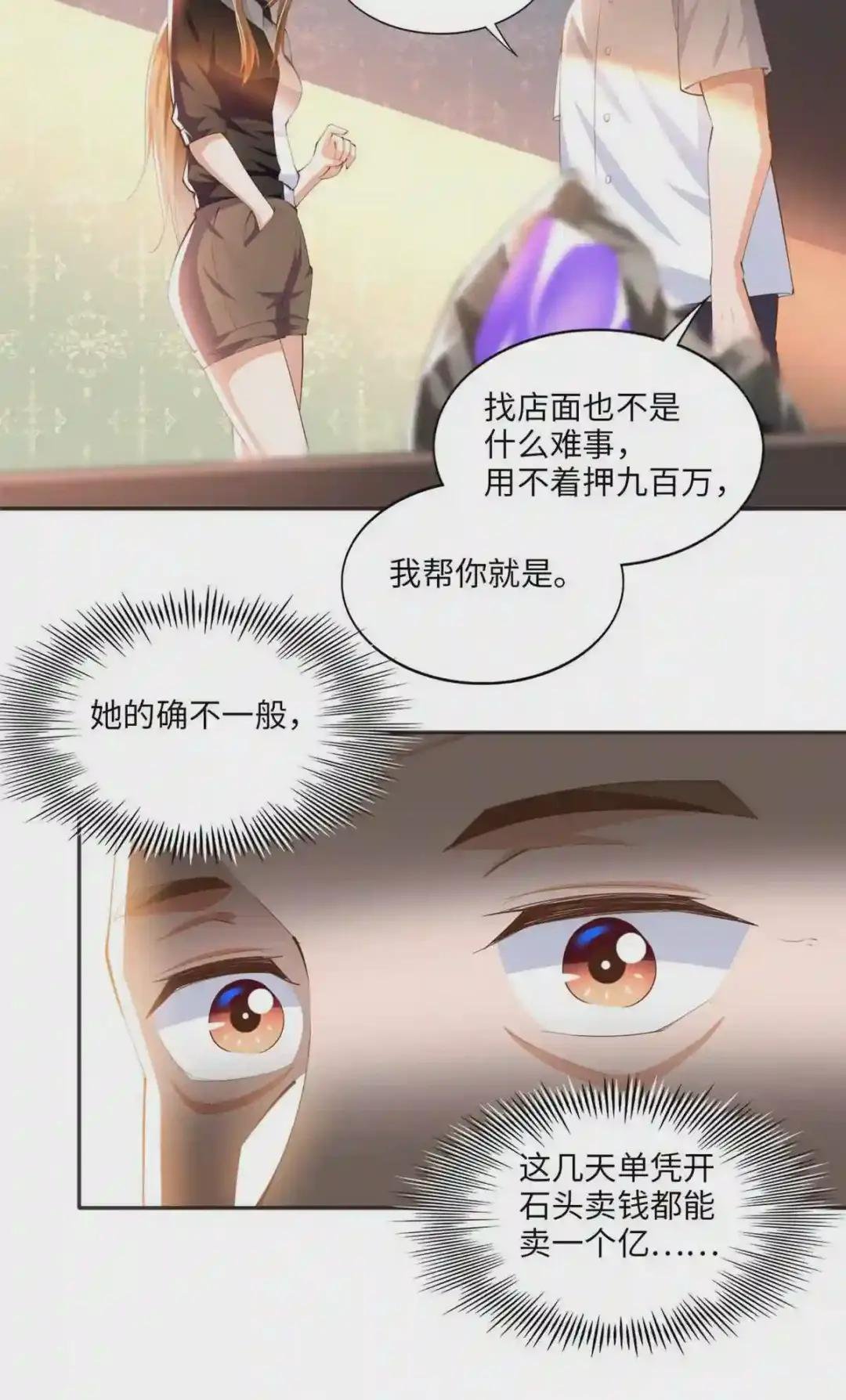 024 翡色美人