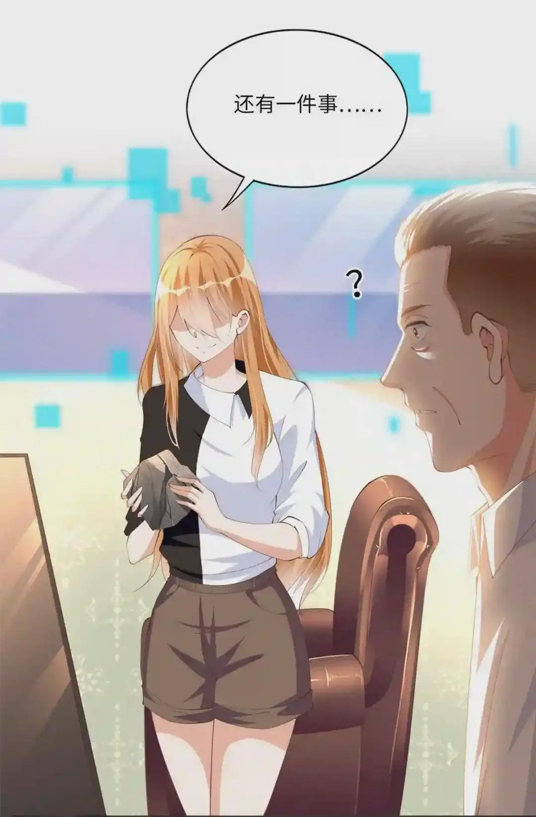 024 翡色美人