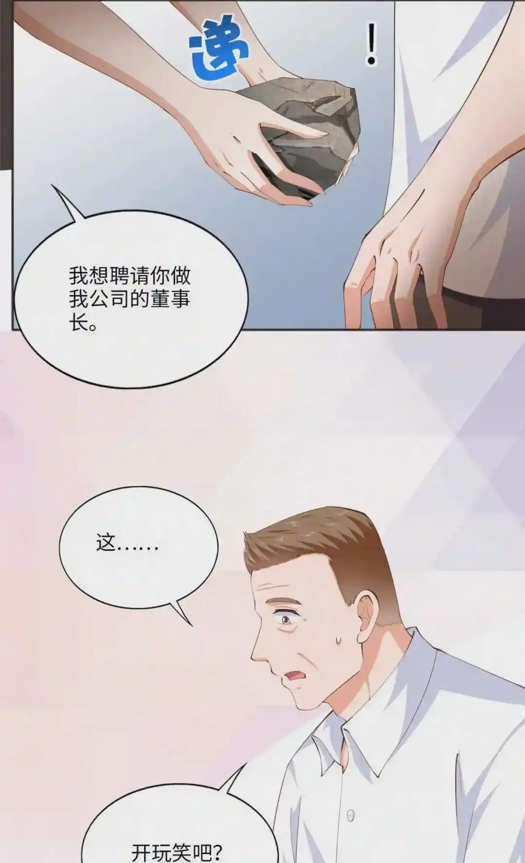 024 翡色美人