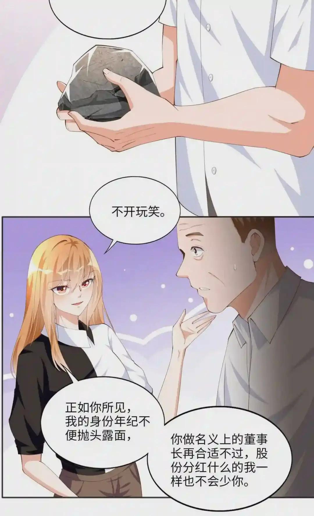 024 翡色美人