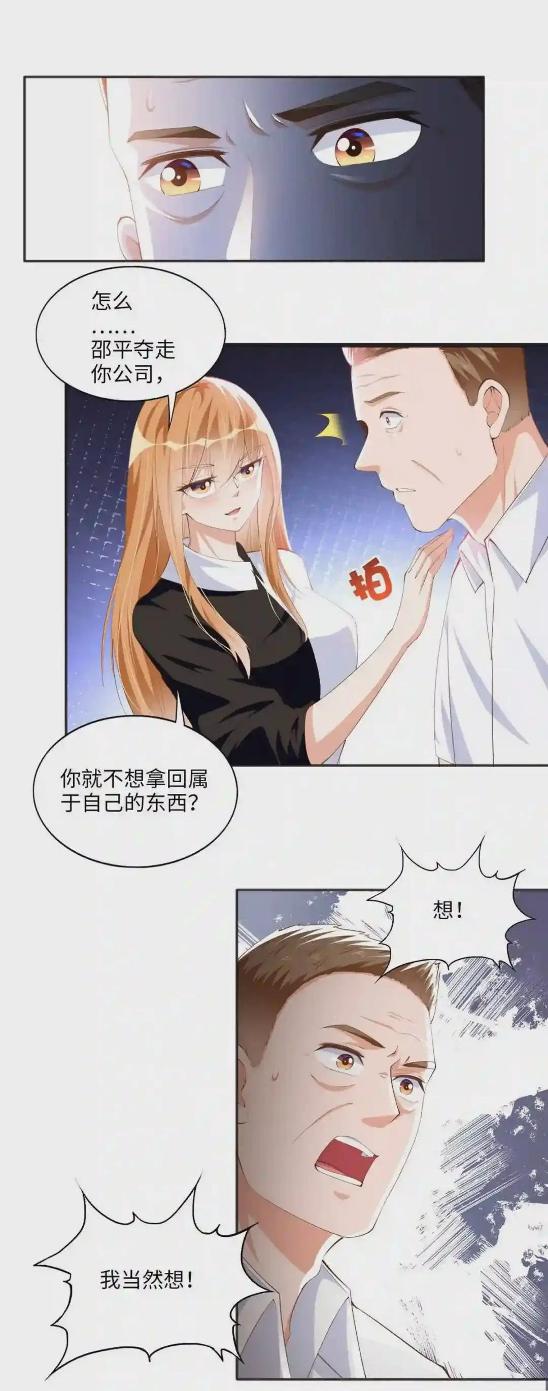 024 翡色美人