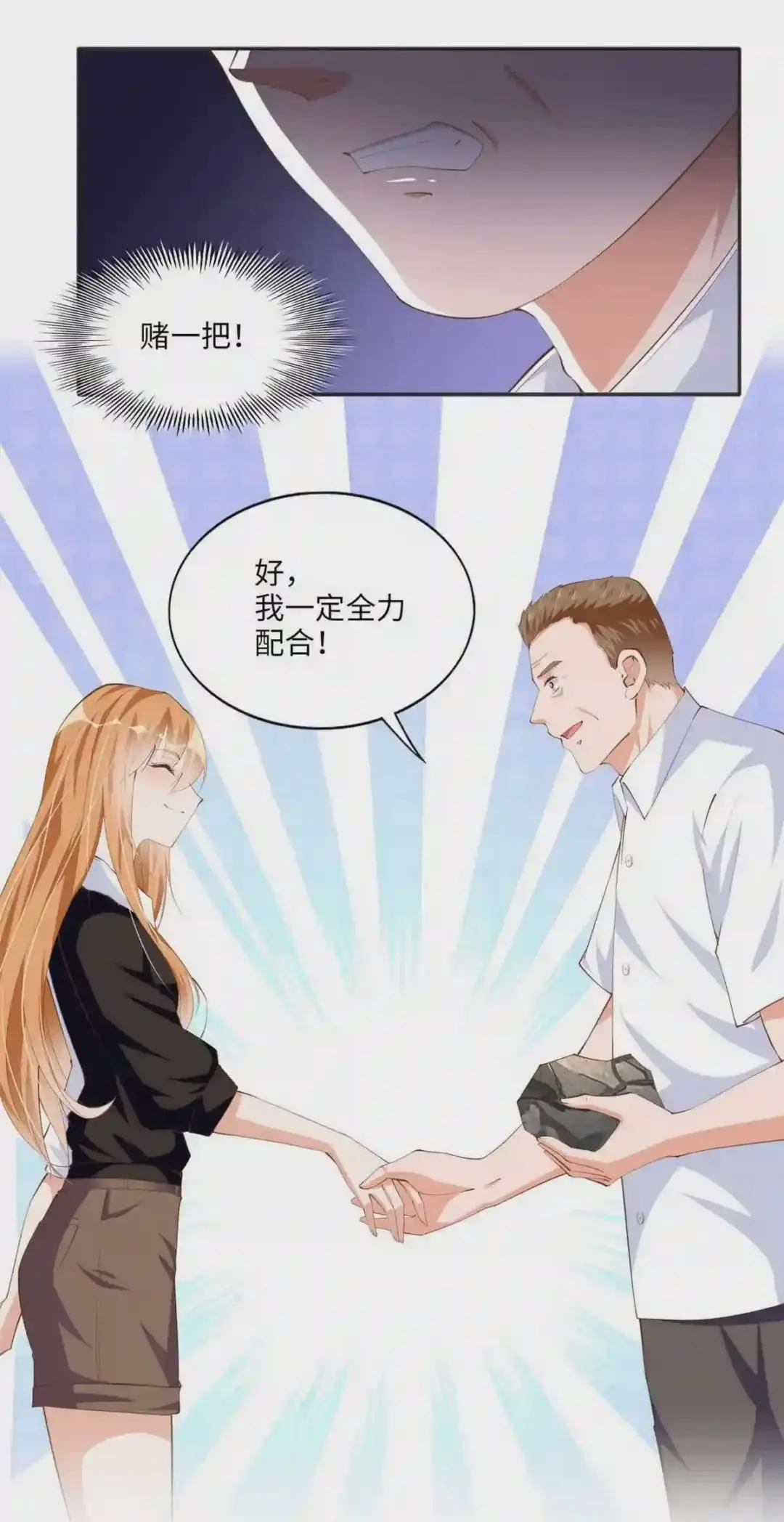 024 翡色美人