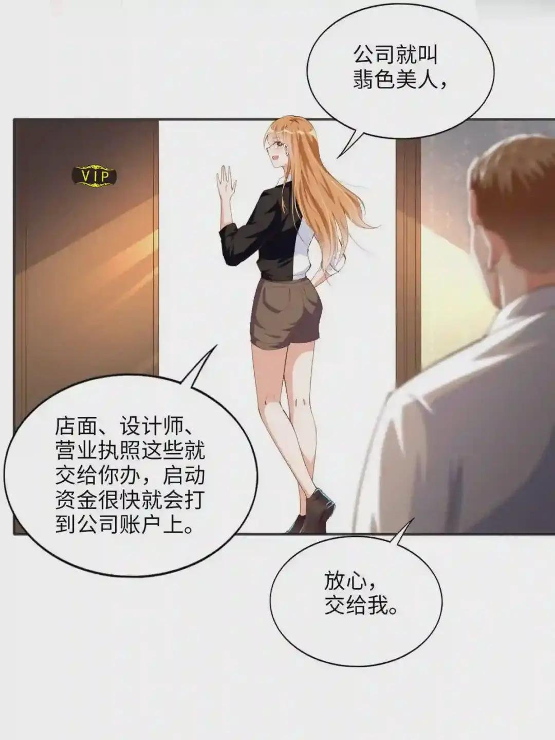 024 翡色美人