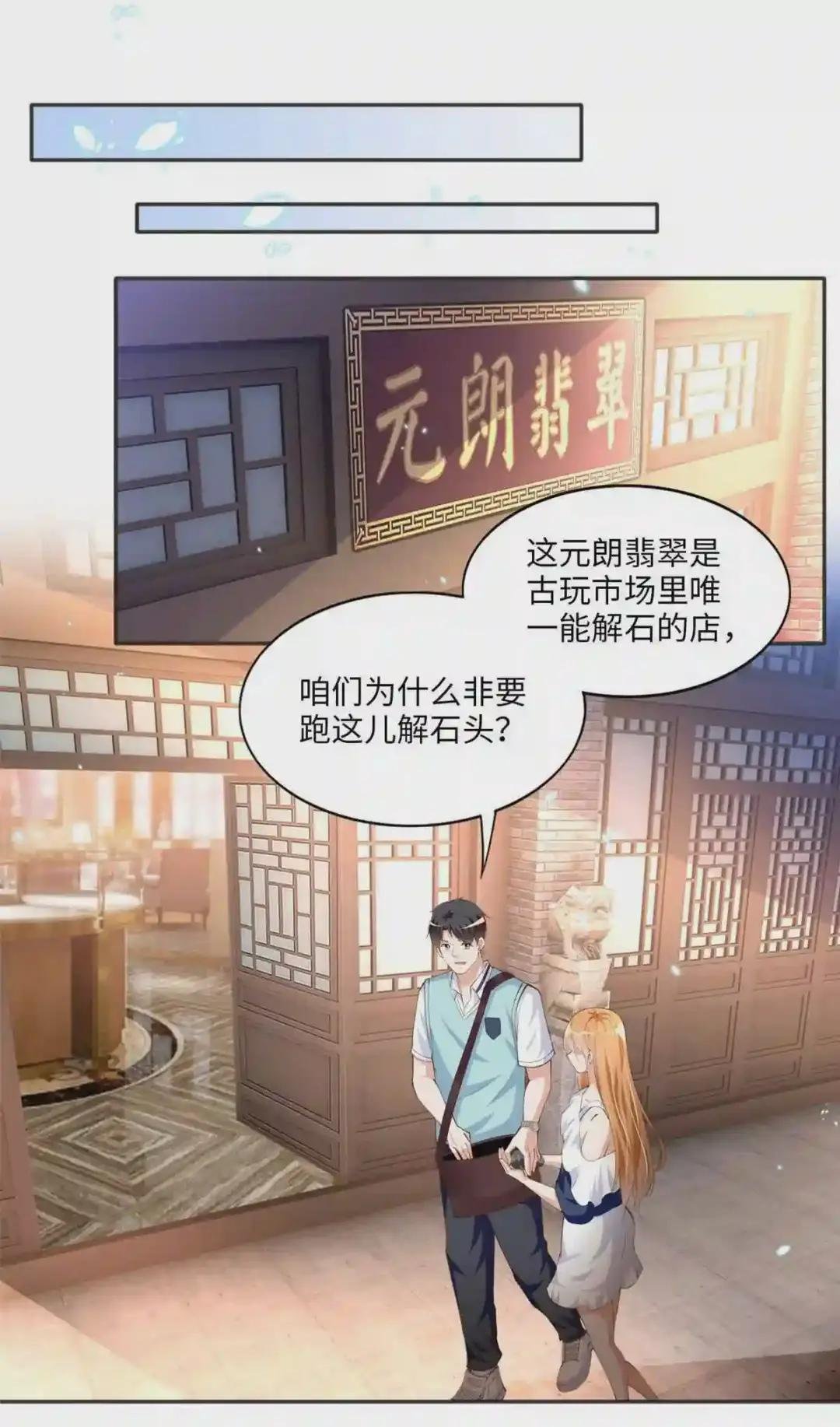 024 翡色美人