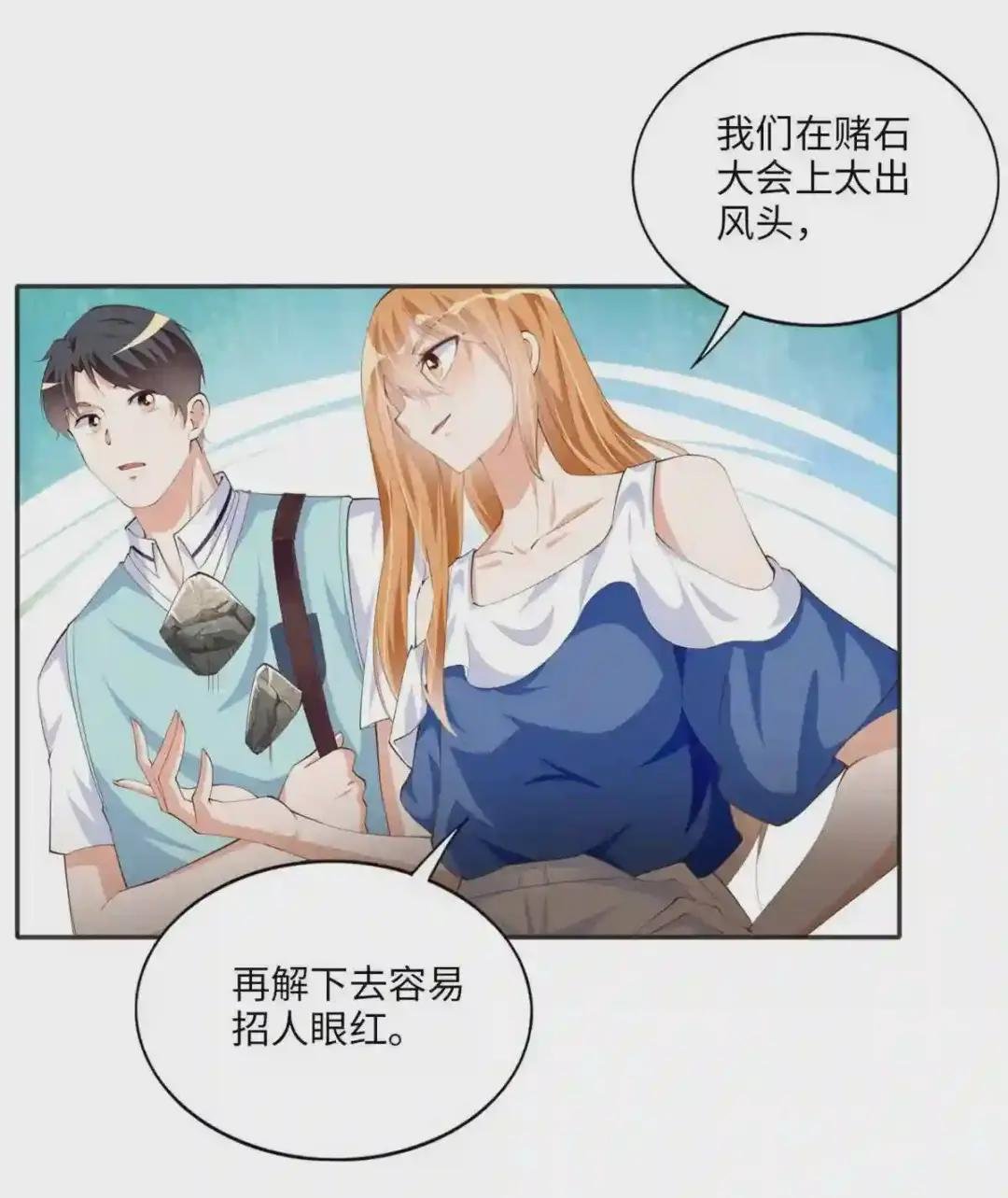 024 翡色美人