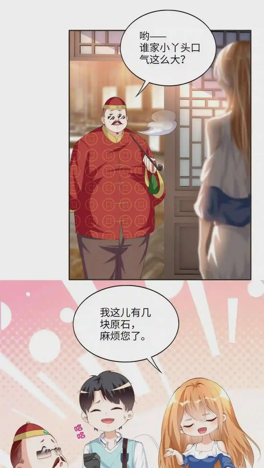 024 翡色美人