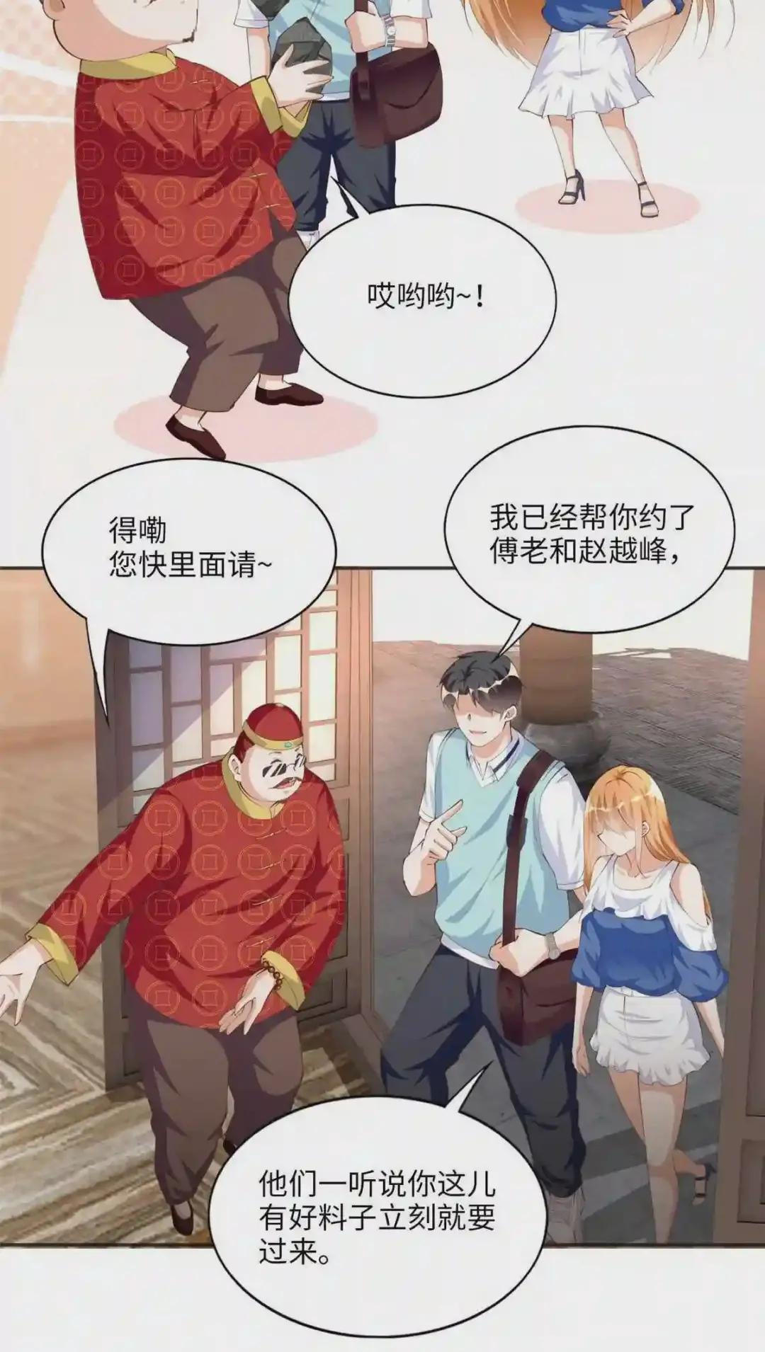 024 翡色美人