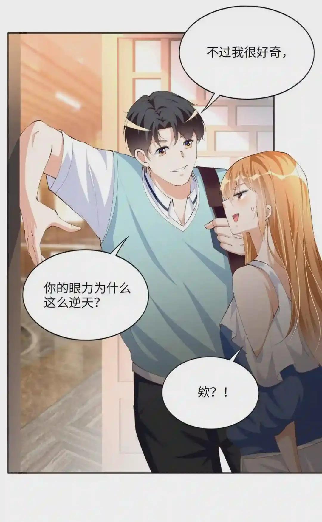 024 翡色美人
