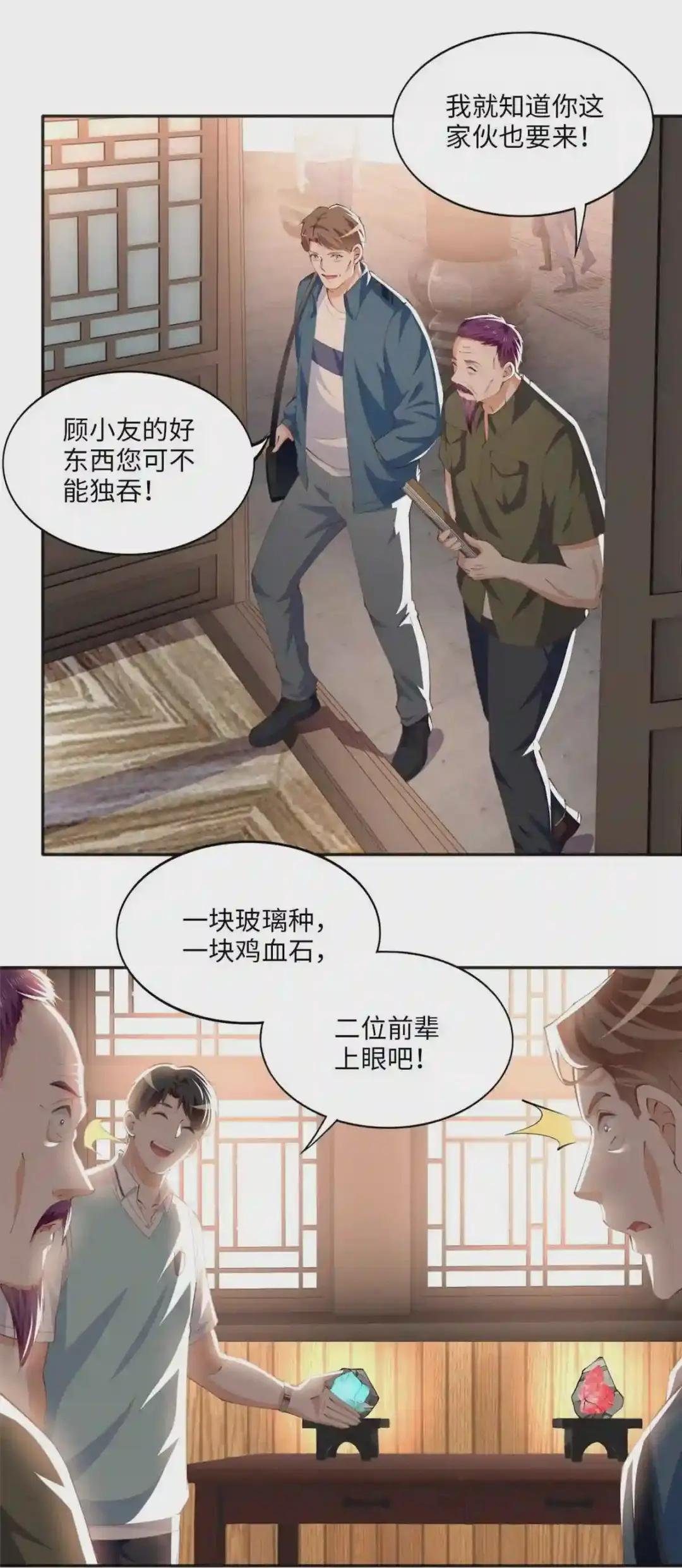 025 你给我赔!
