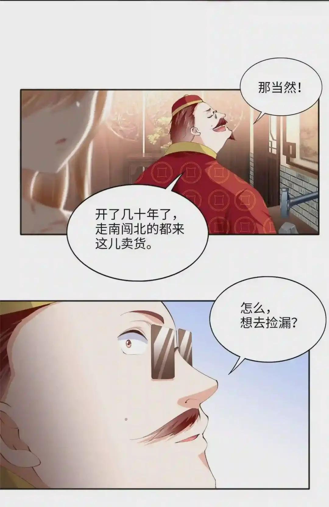025 你给我赔!