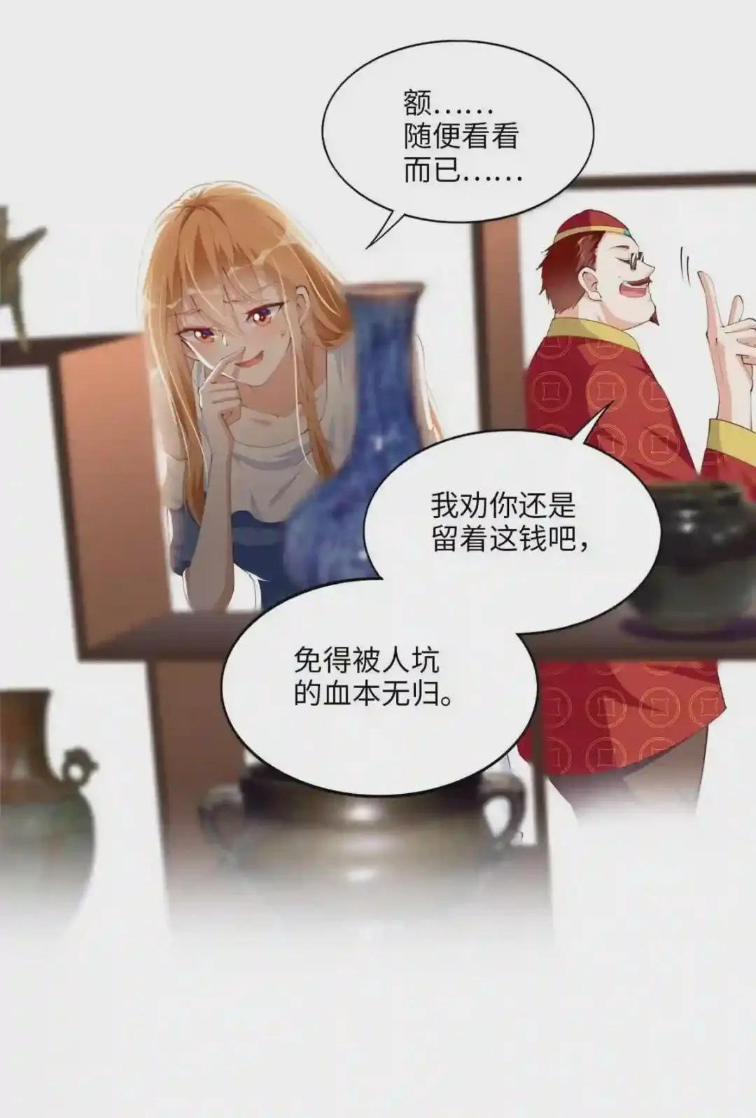025 你给我赔!