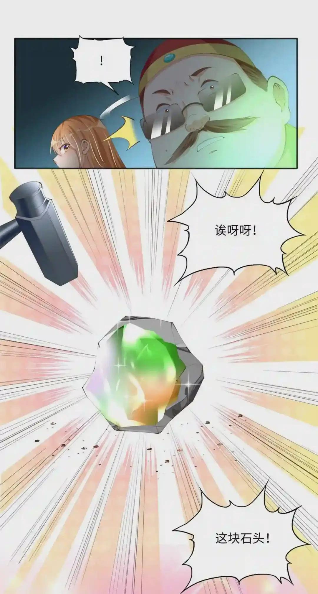 025 你给我赔!