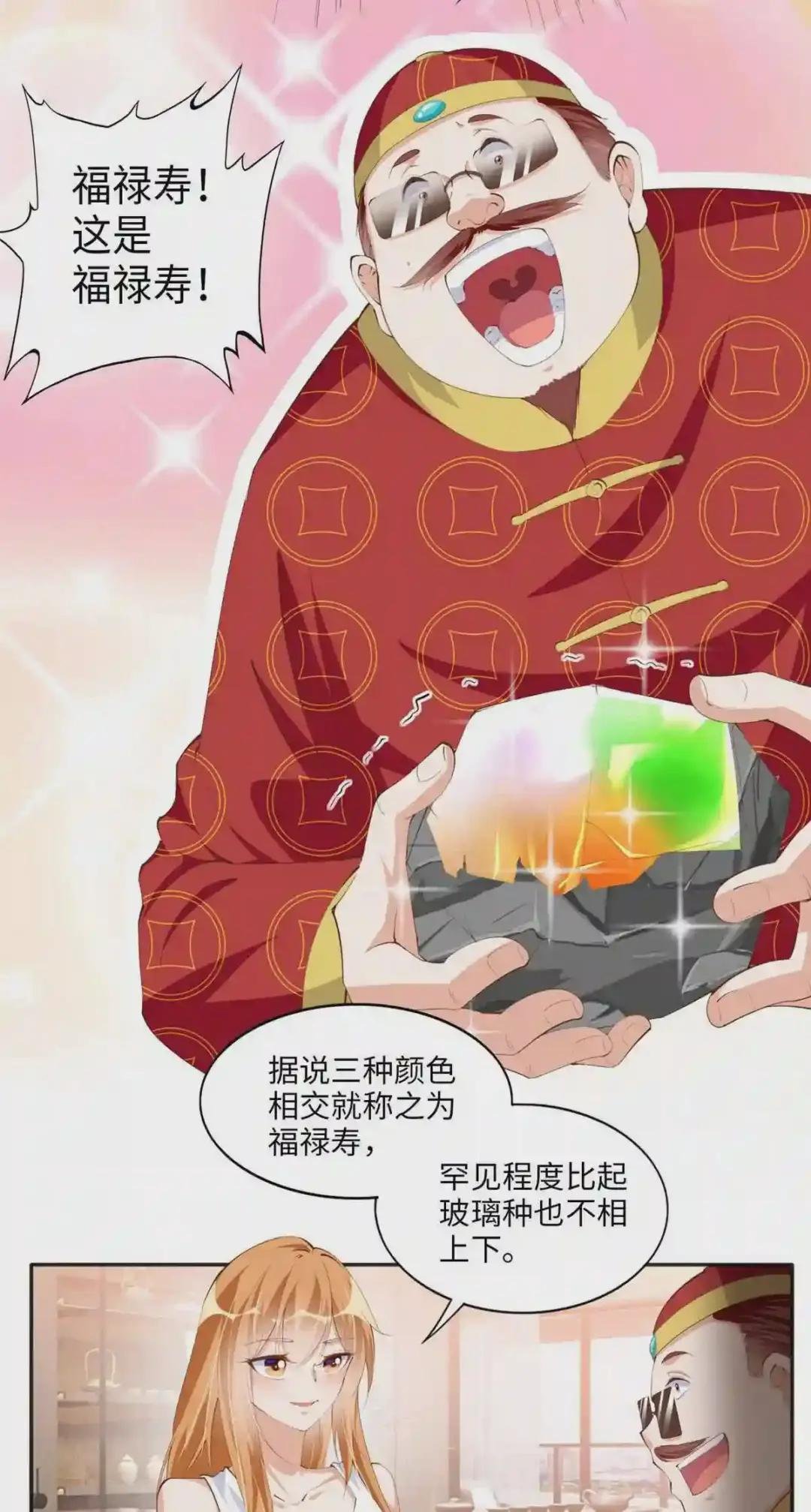 025 你给我赔!