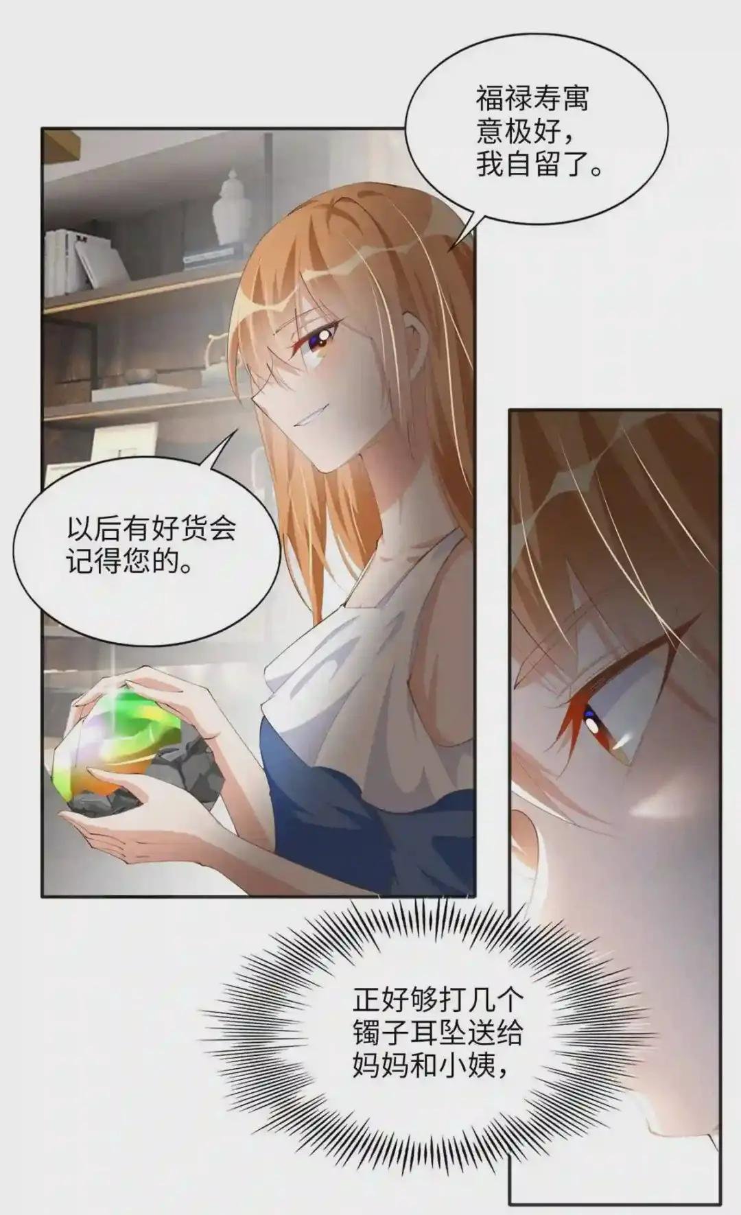 025 你给我赔!