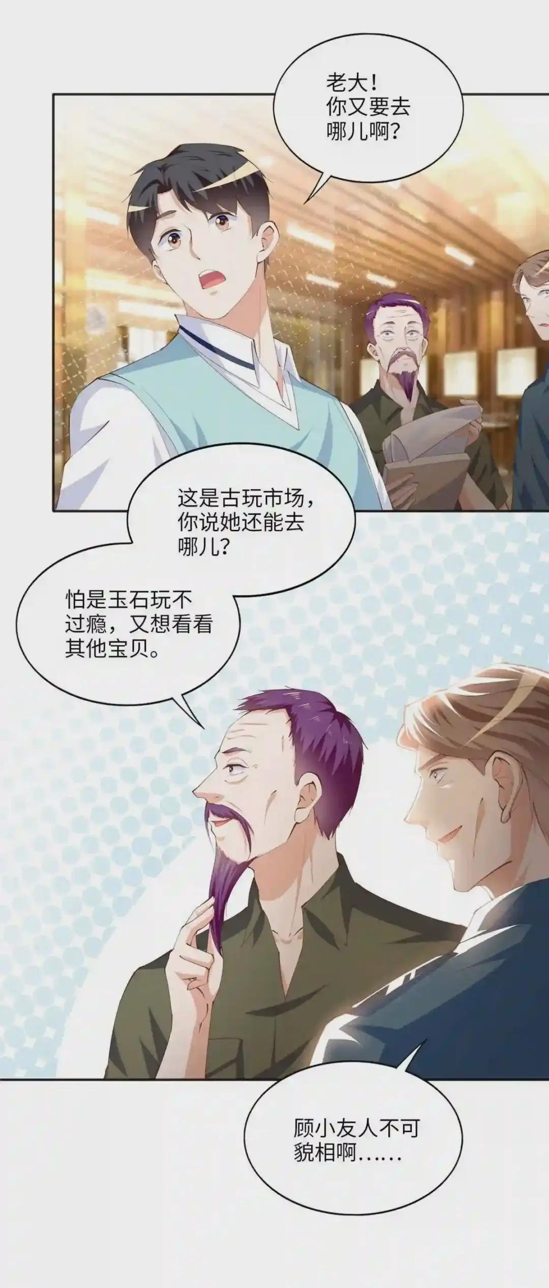 025 你给我赔!