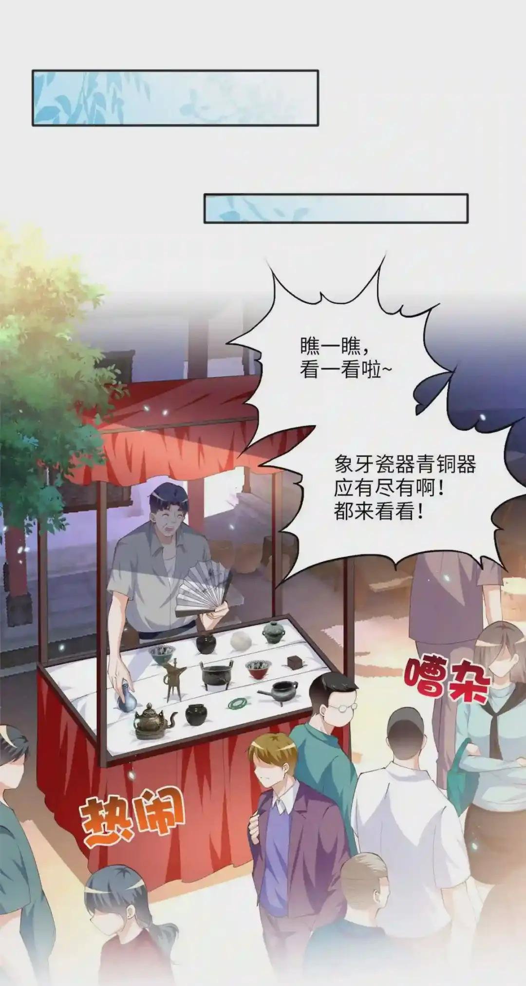 025 你给我赔!