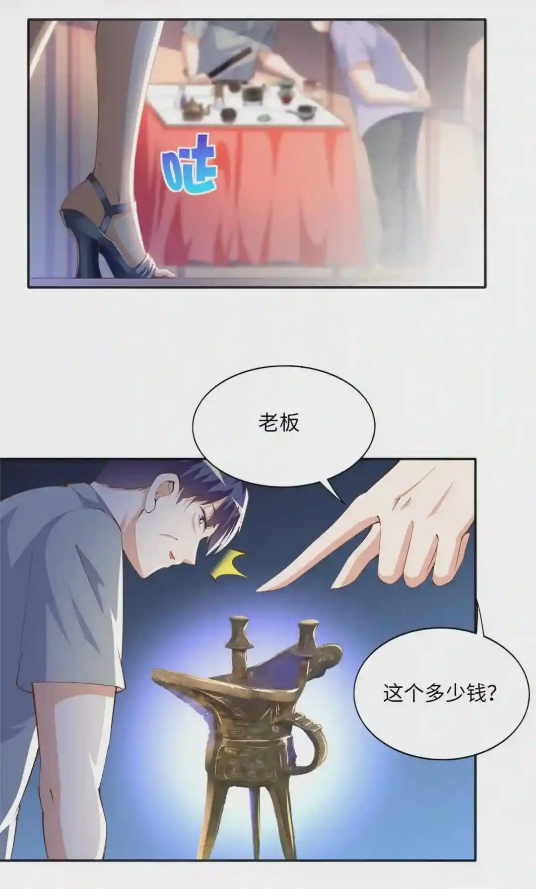 025 你给我赔!