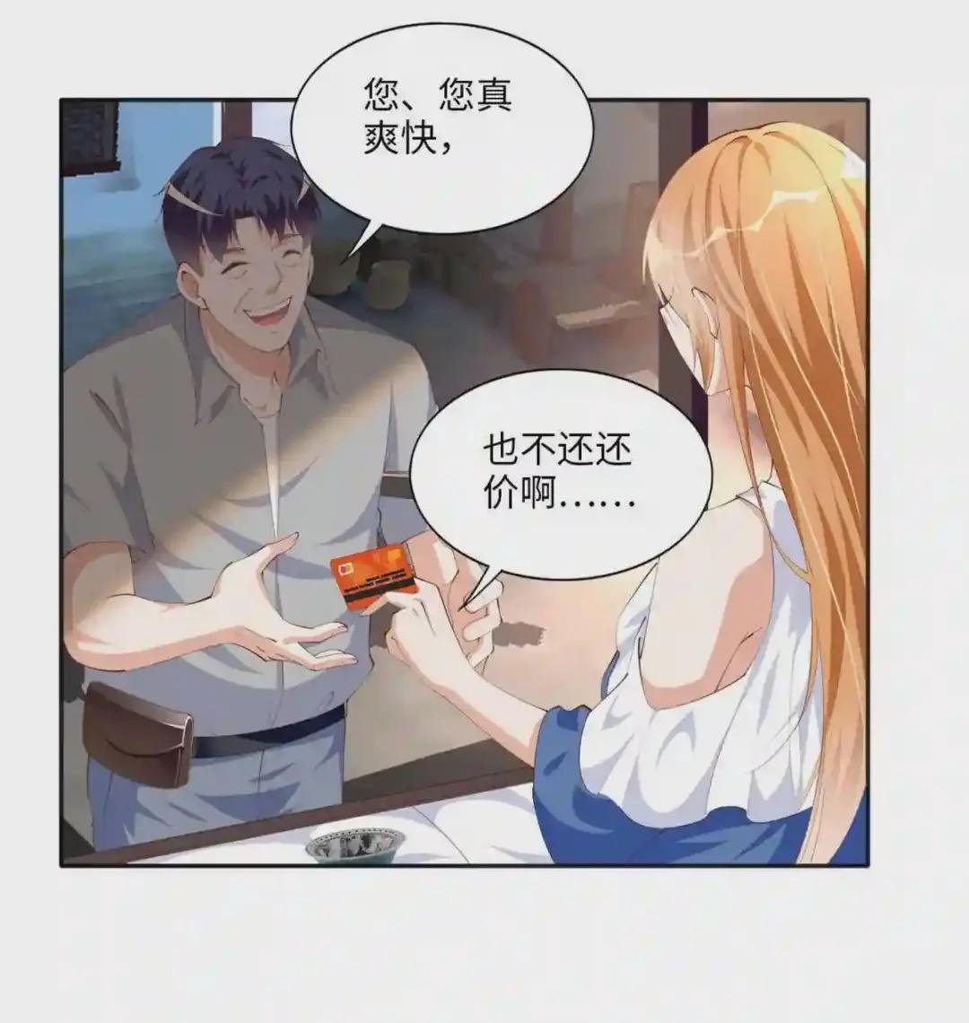 025 你给我赔!