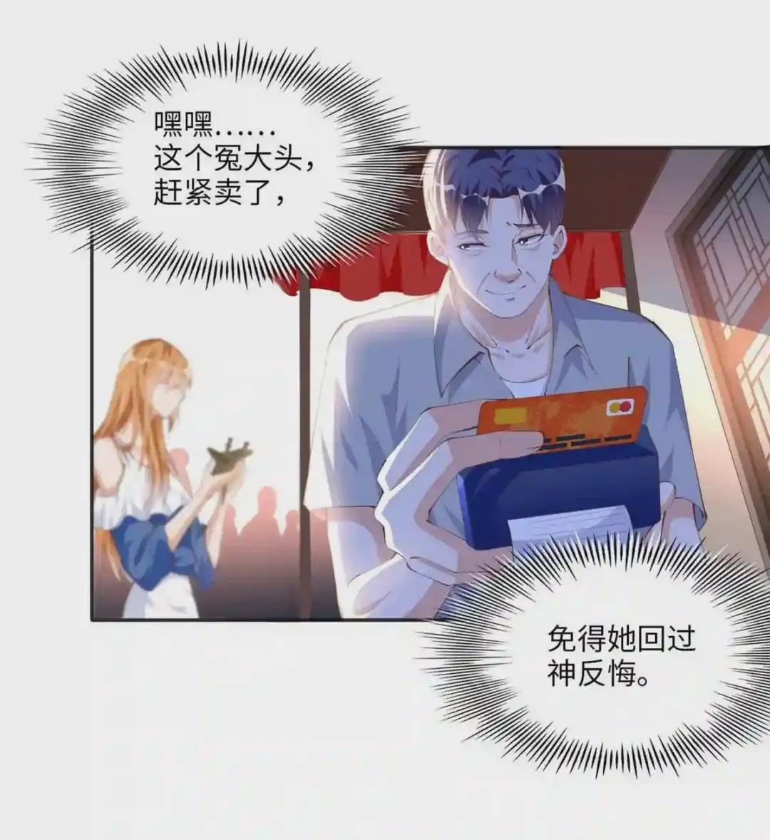 025 你给我赔!