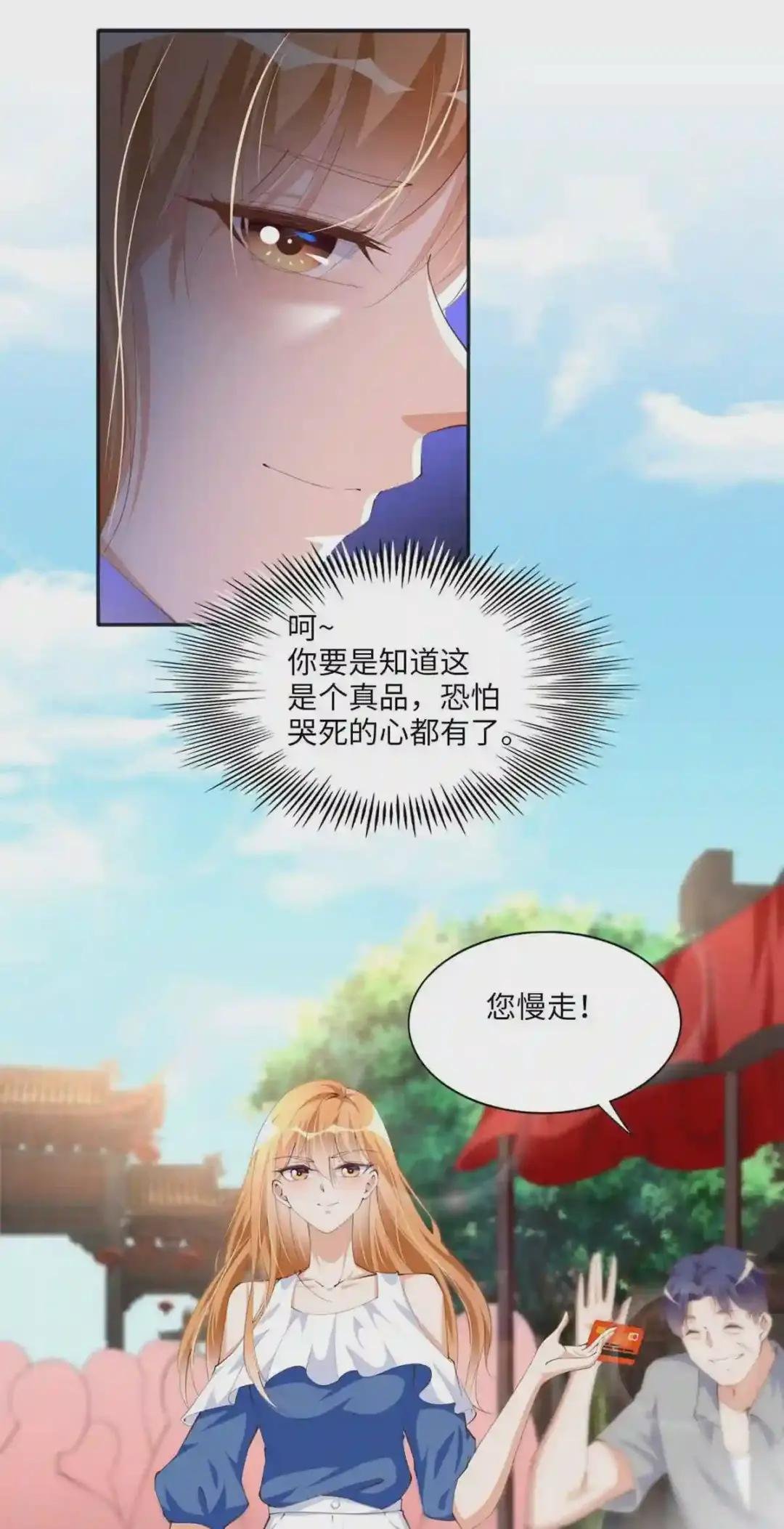 025 你给我赔!