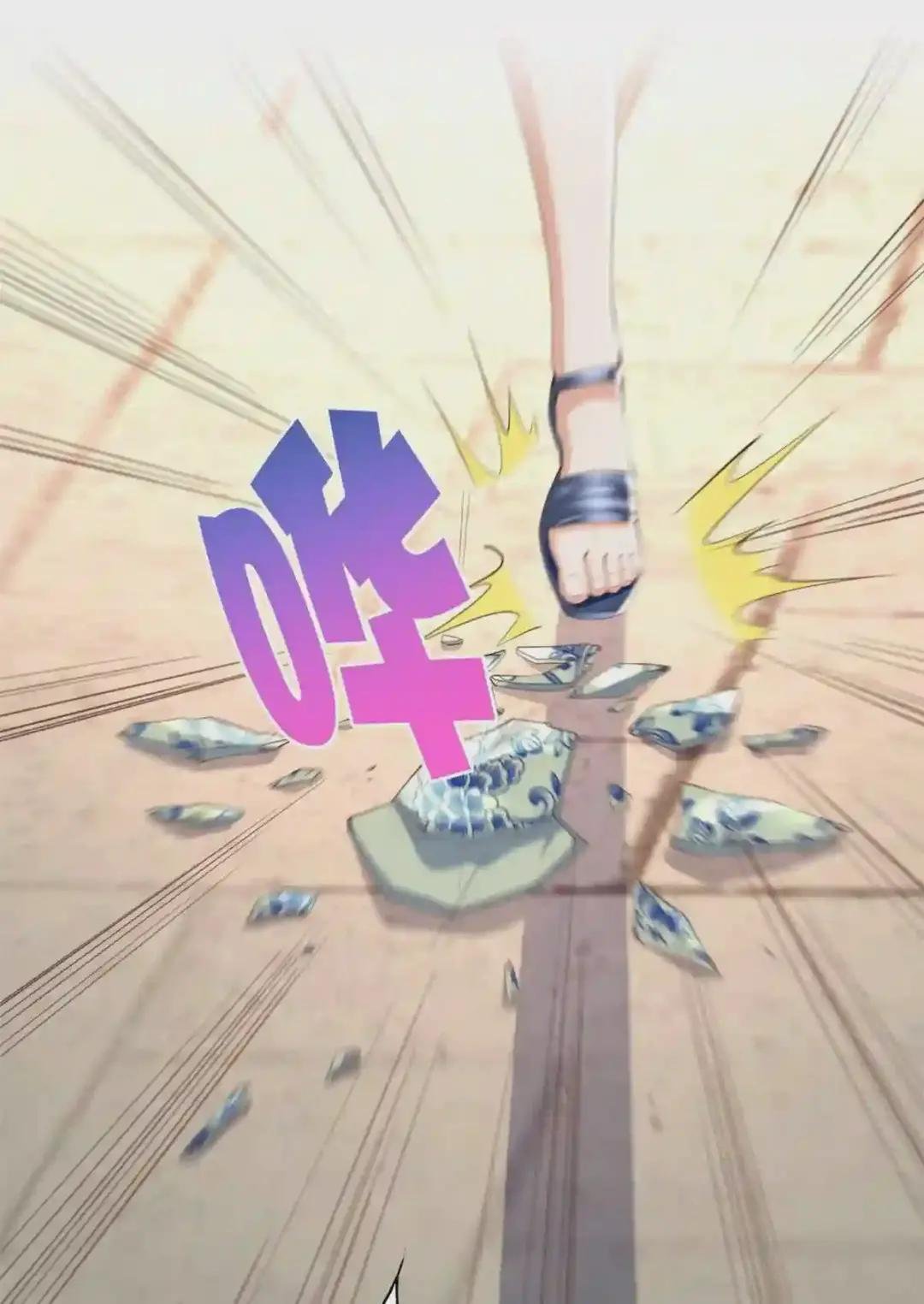 025 你给我赔!
