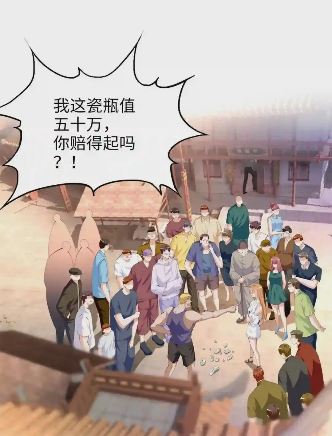 026 想碰瓷?找对人了!