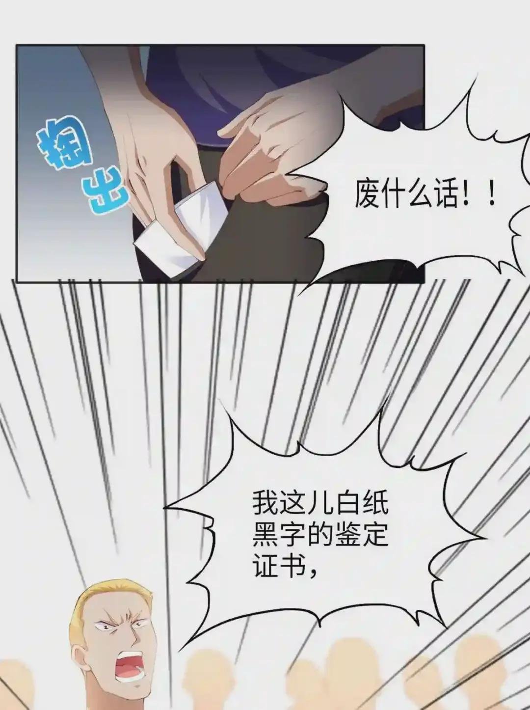 026 想碰瓷?找对人了!
