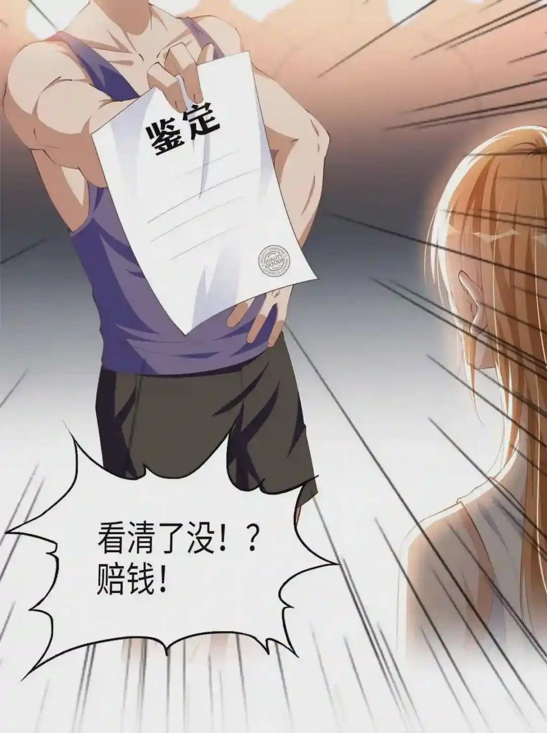 026 想碰瓷?找对人了!