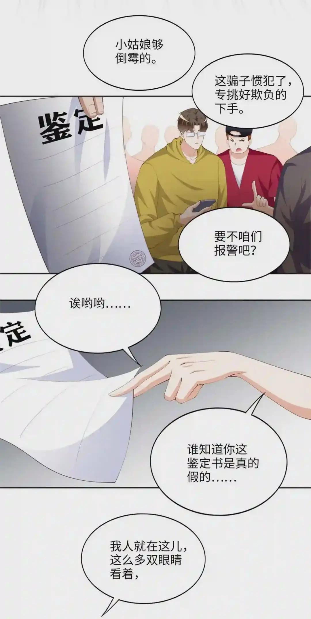 026 想碰瓷?找对人了!