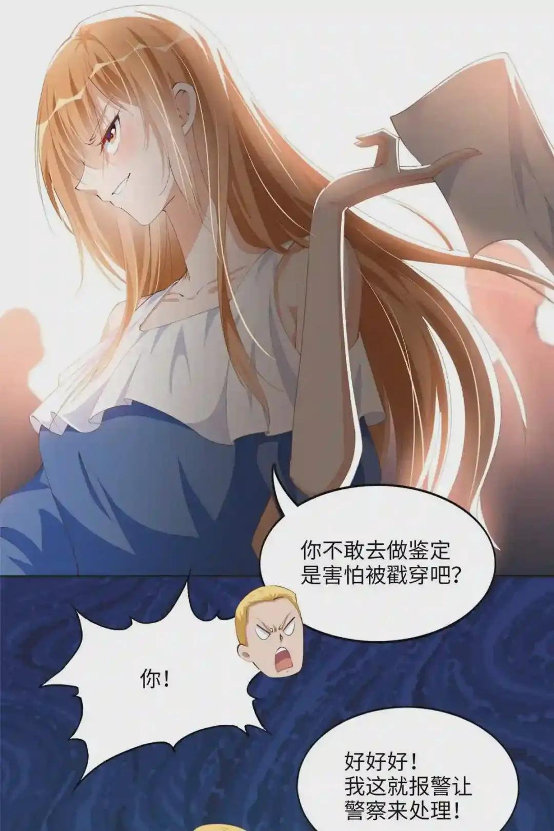 026 想碰瓷?找对人了!