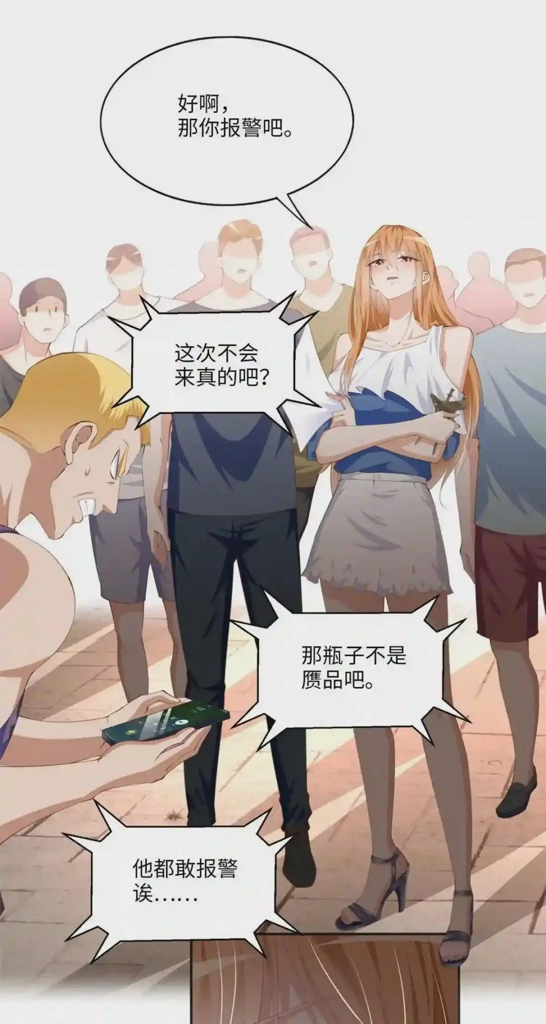 026 想碰瓷?找对人了!