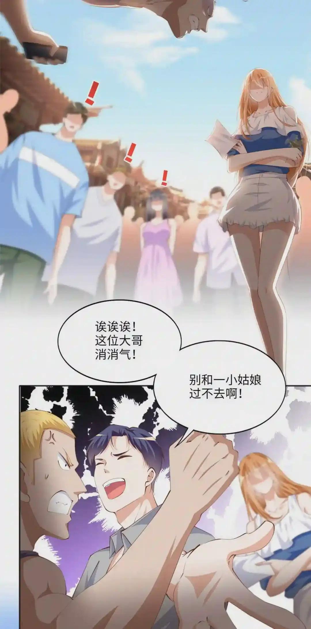 026 想碰瓷?找对人了!