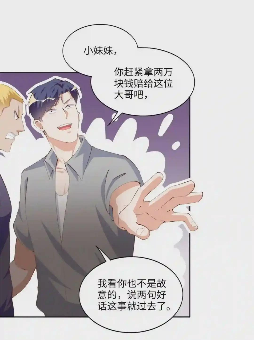 026 想碰瓷?找对人了!