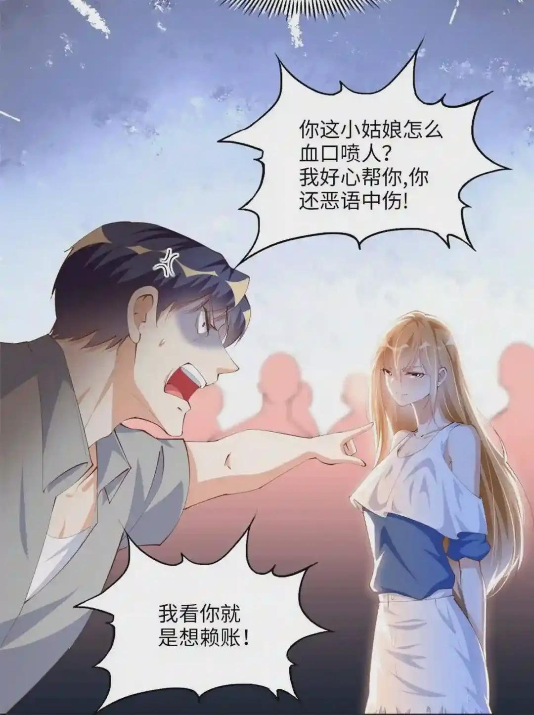 026 想碰瓷?找对人了!
