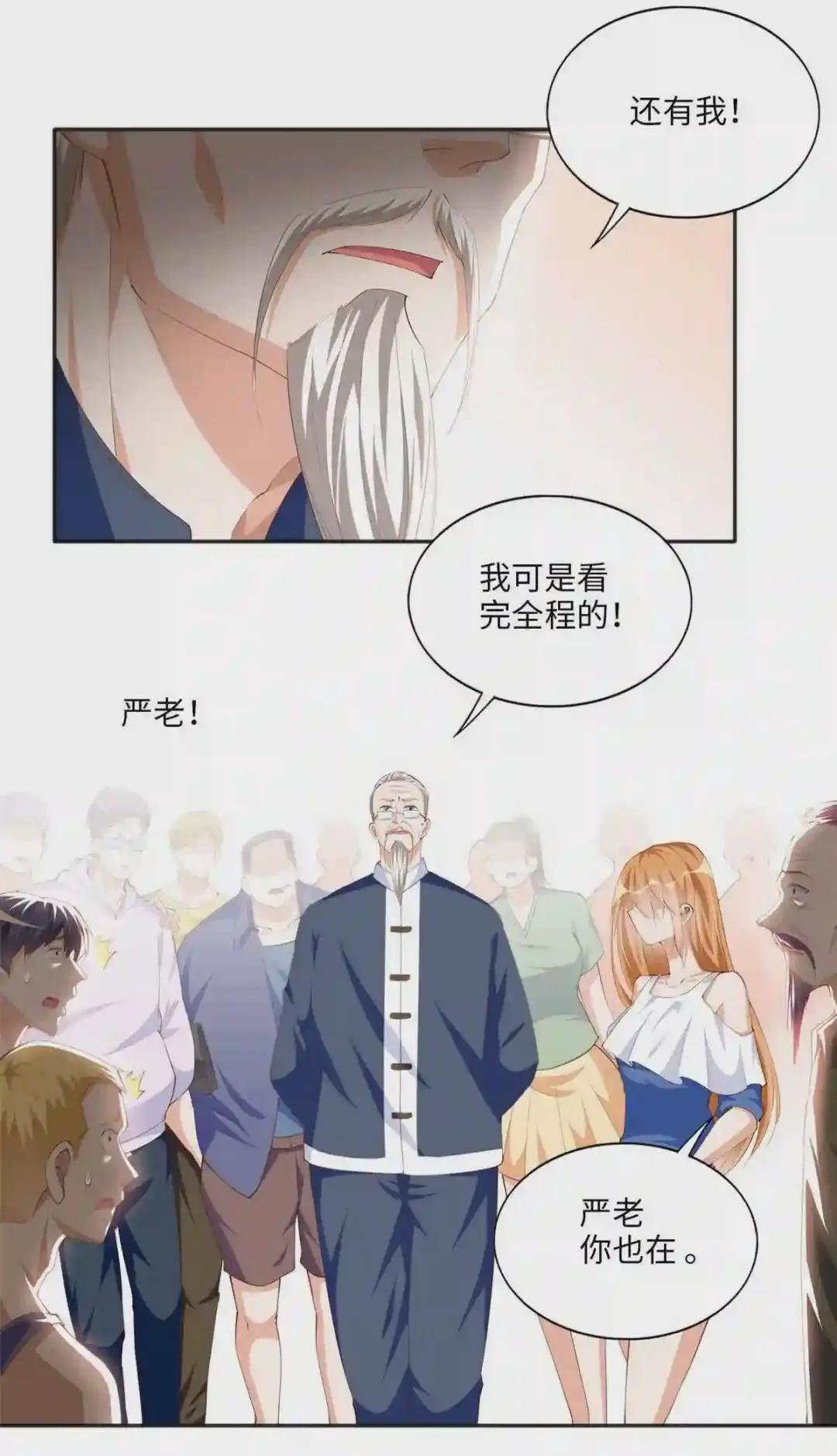 026 想碰瓷?找对人了!