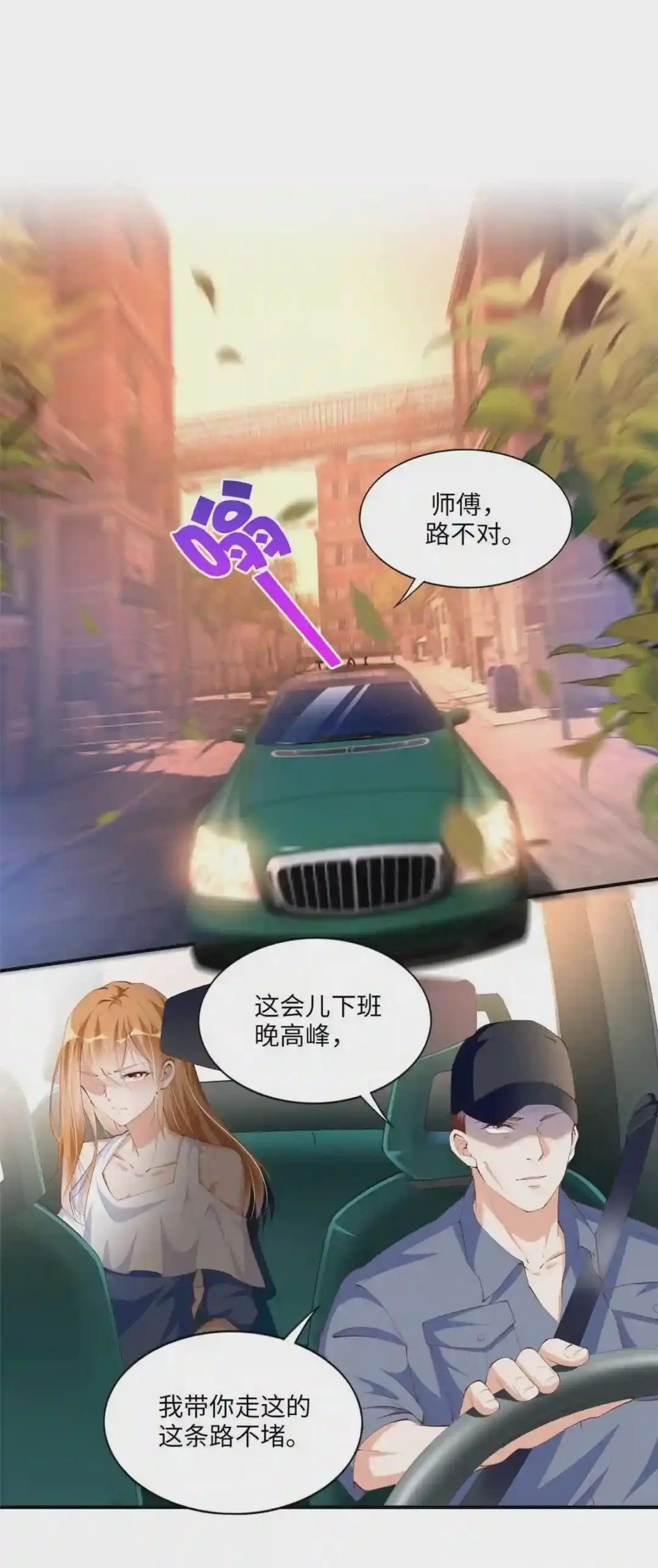 027 绑架危机!