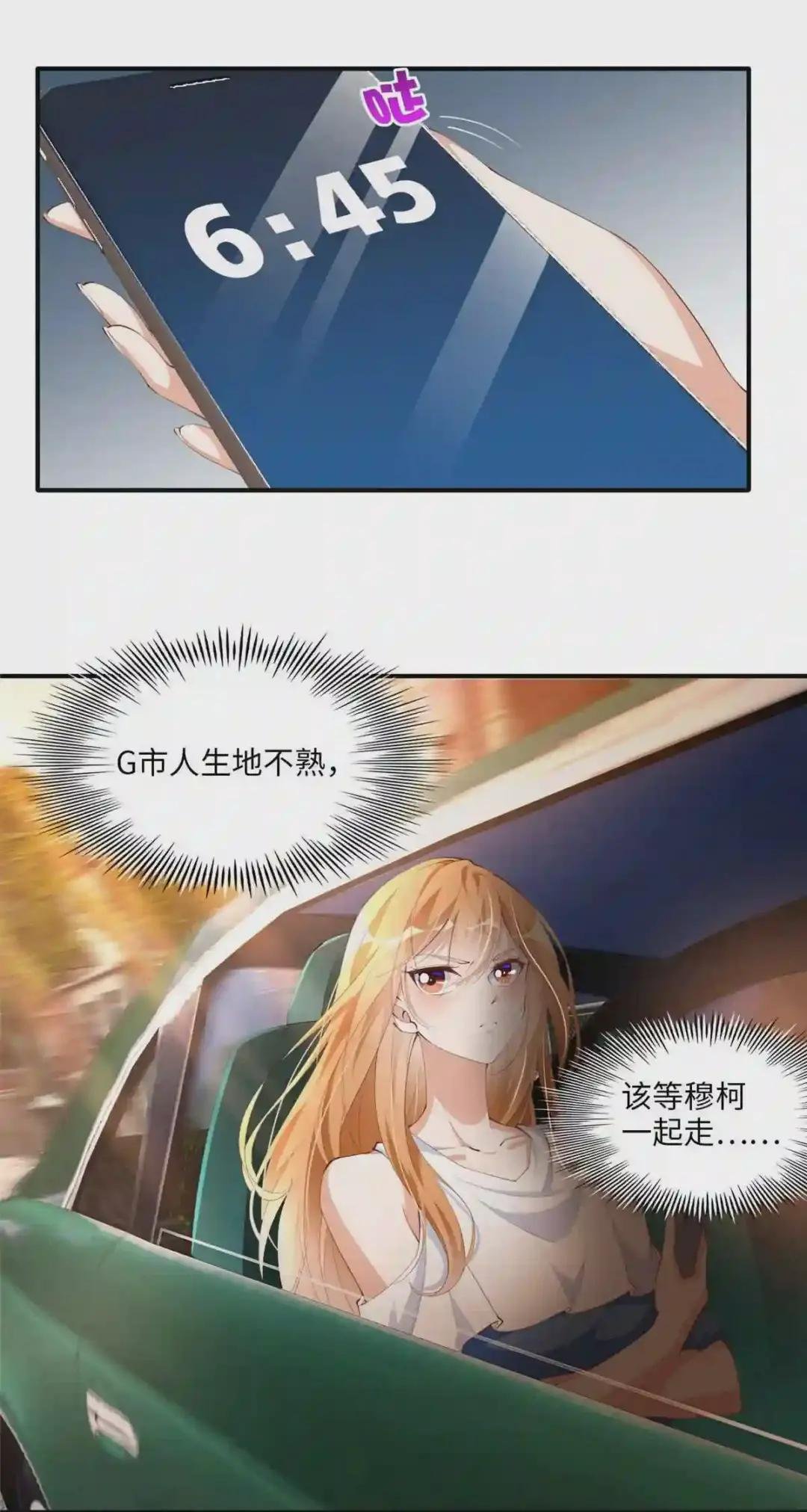 027 绑架危机!