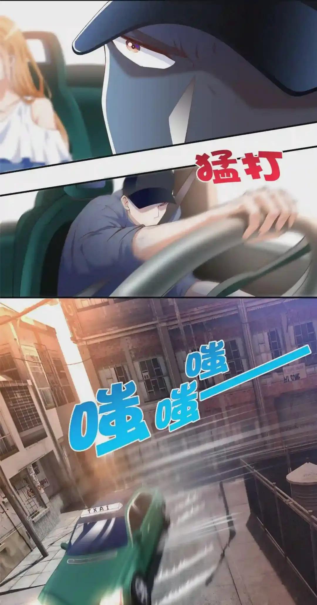 027 绑架危机!