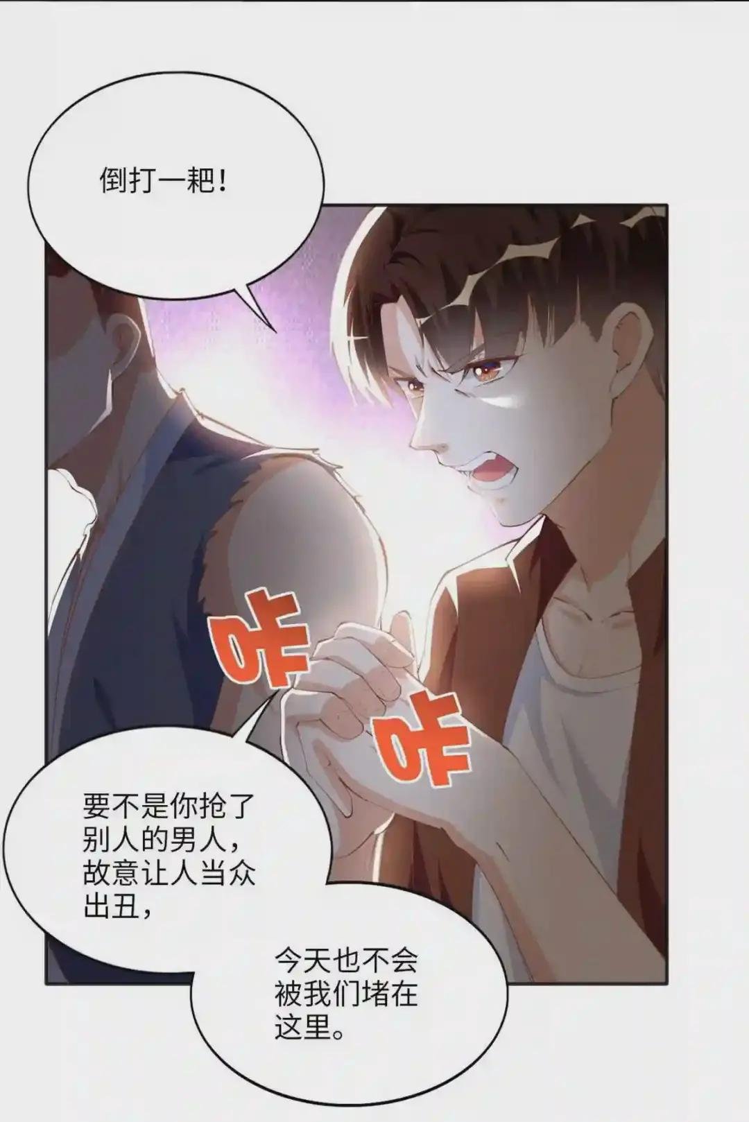 027 绑架危机!