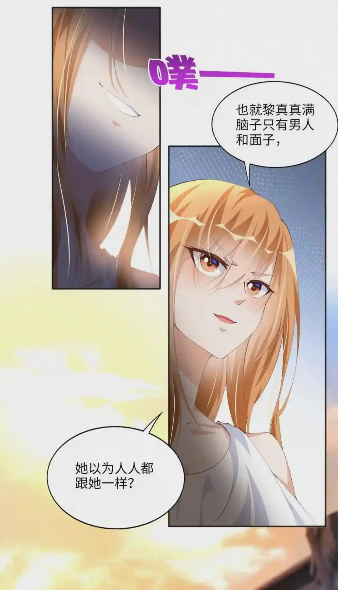 027 绑架危机!