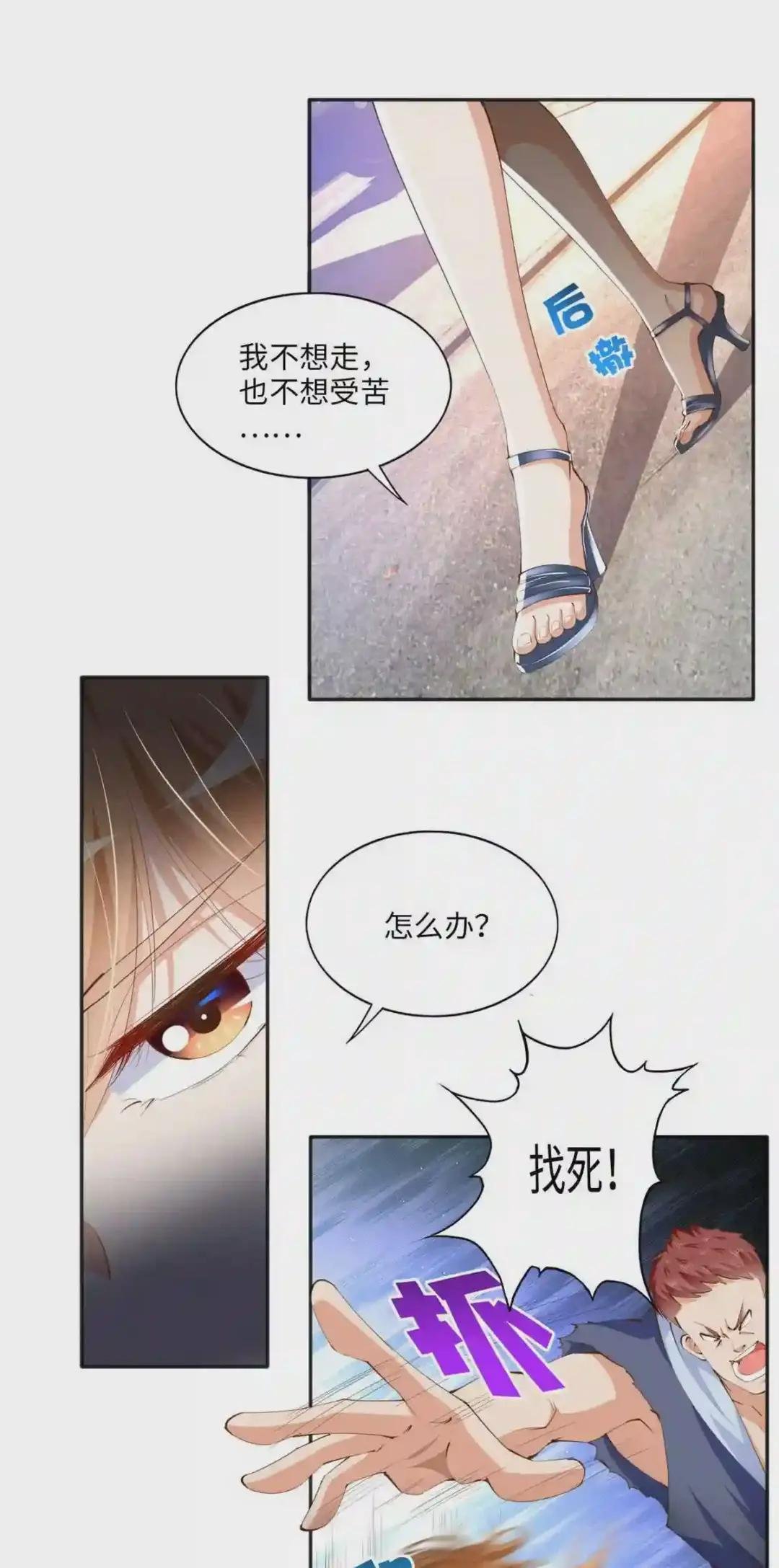 027 绑架危机!