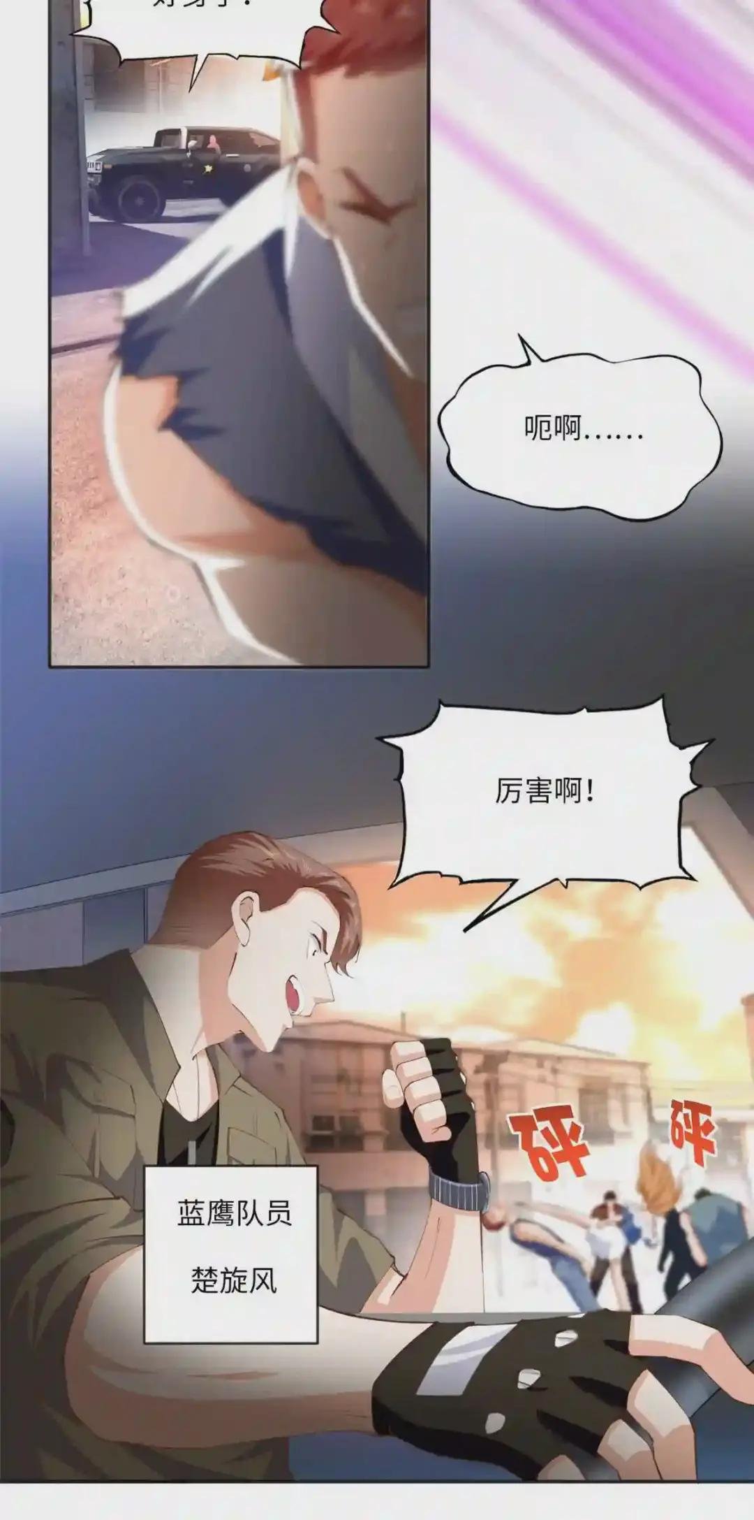 027 绑架危机!