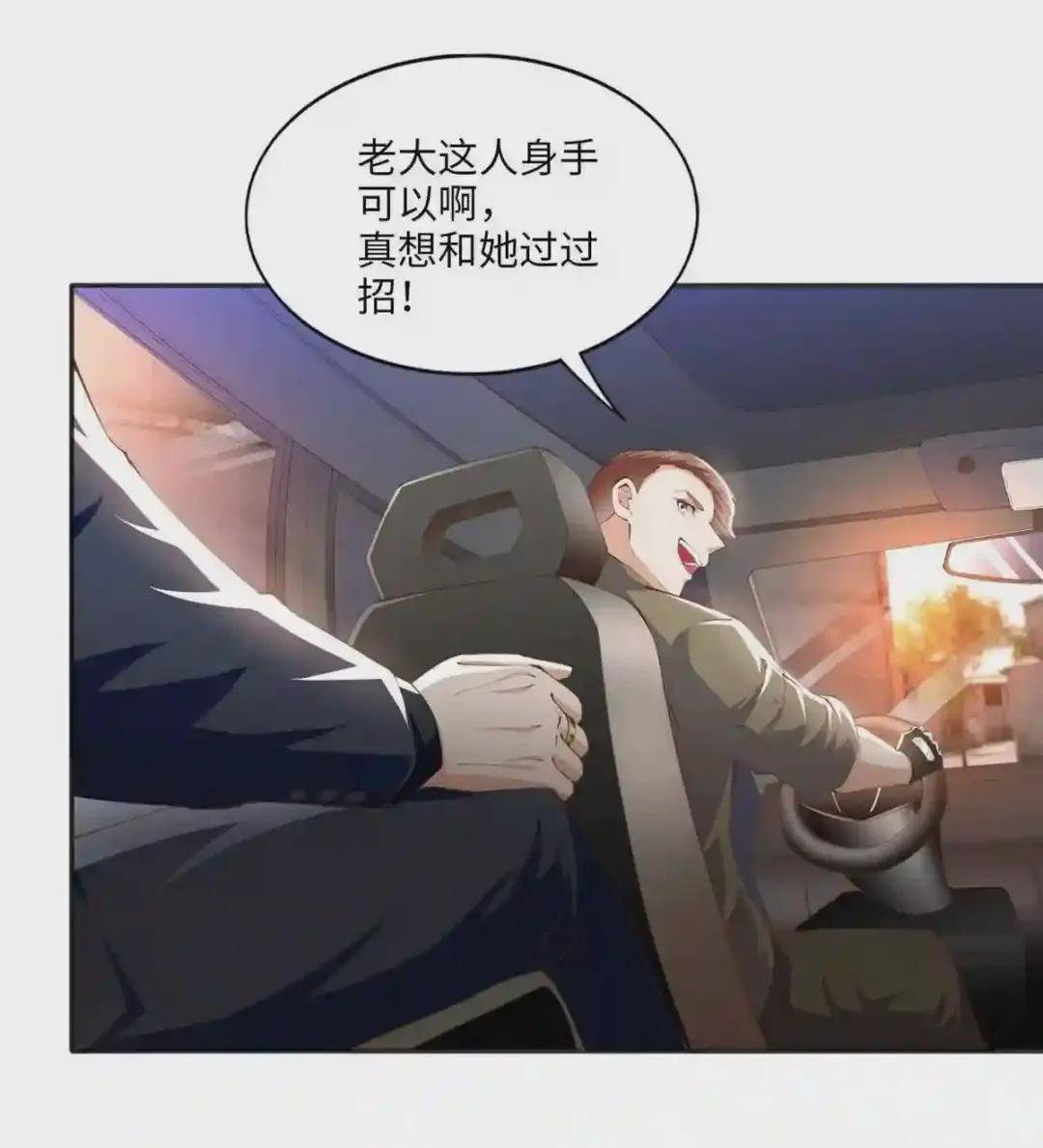 027 绑架危机!