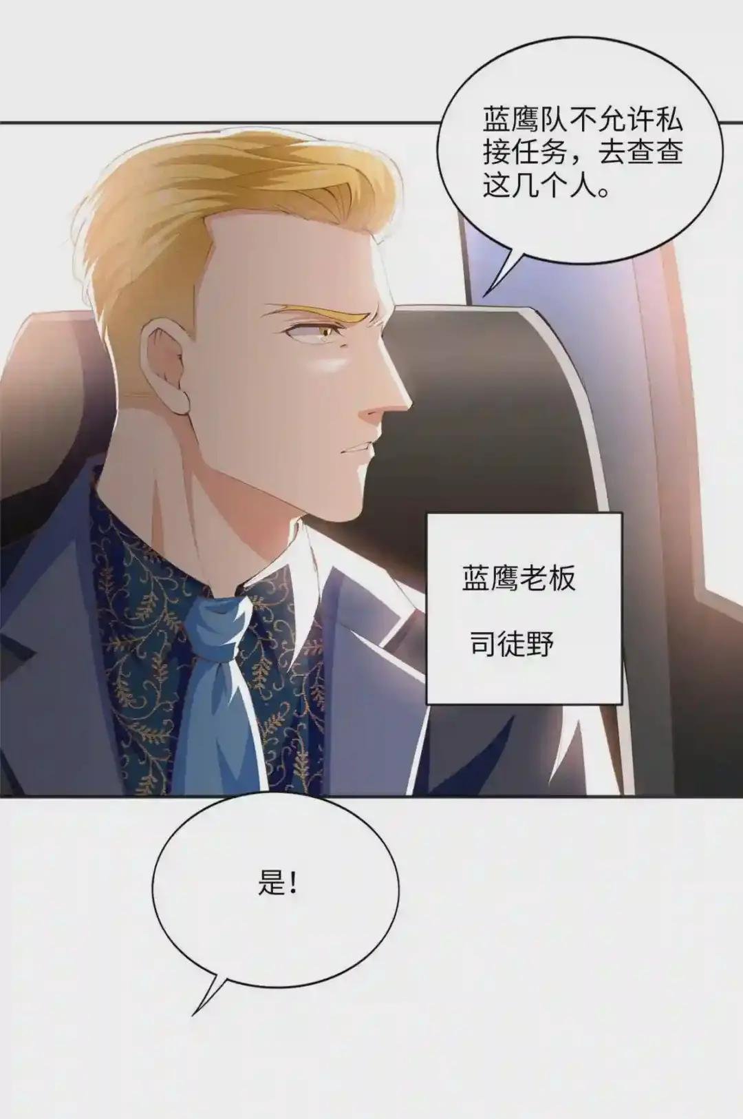 027 绑架危机!